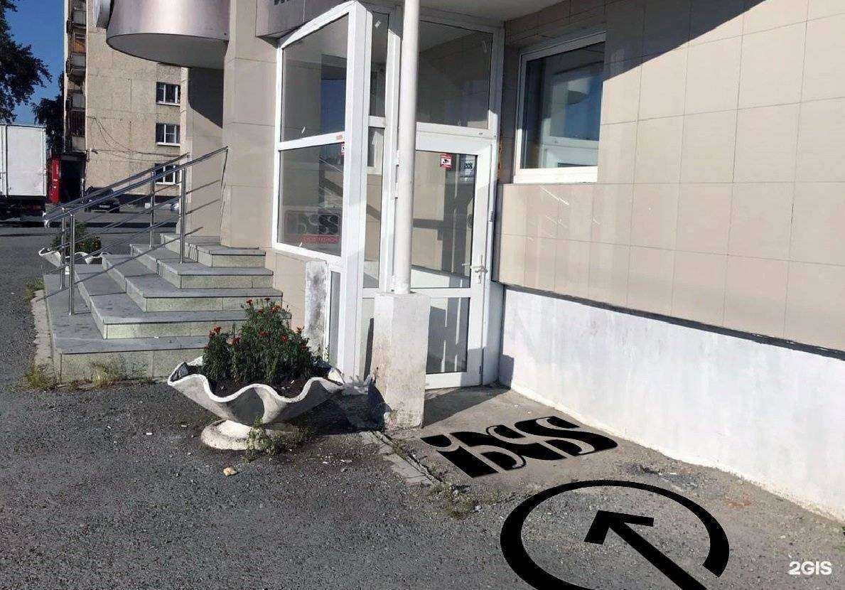 Отзывы на компанию Ixs.ru в г. Екатеринбург c фото