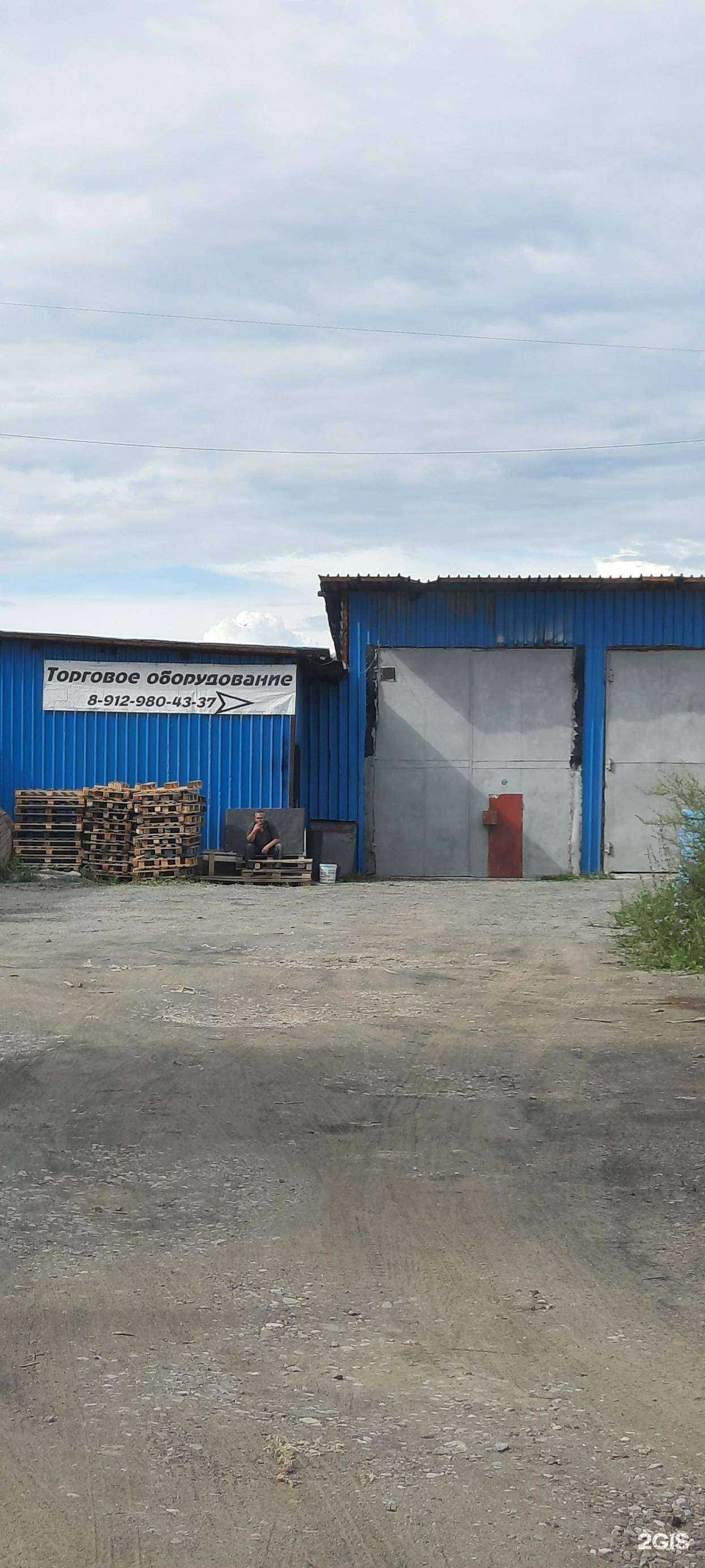 Отзывы на компанию Комиссионный магазин торгового оборудования в г. Пермь c фото