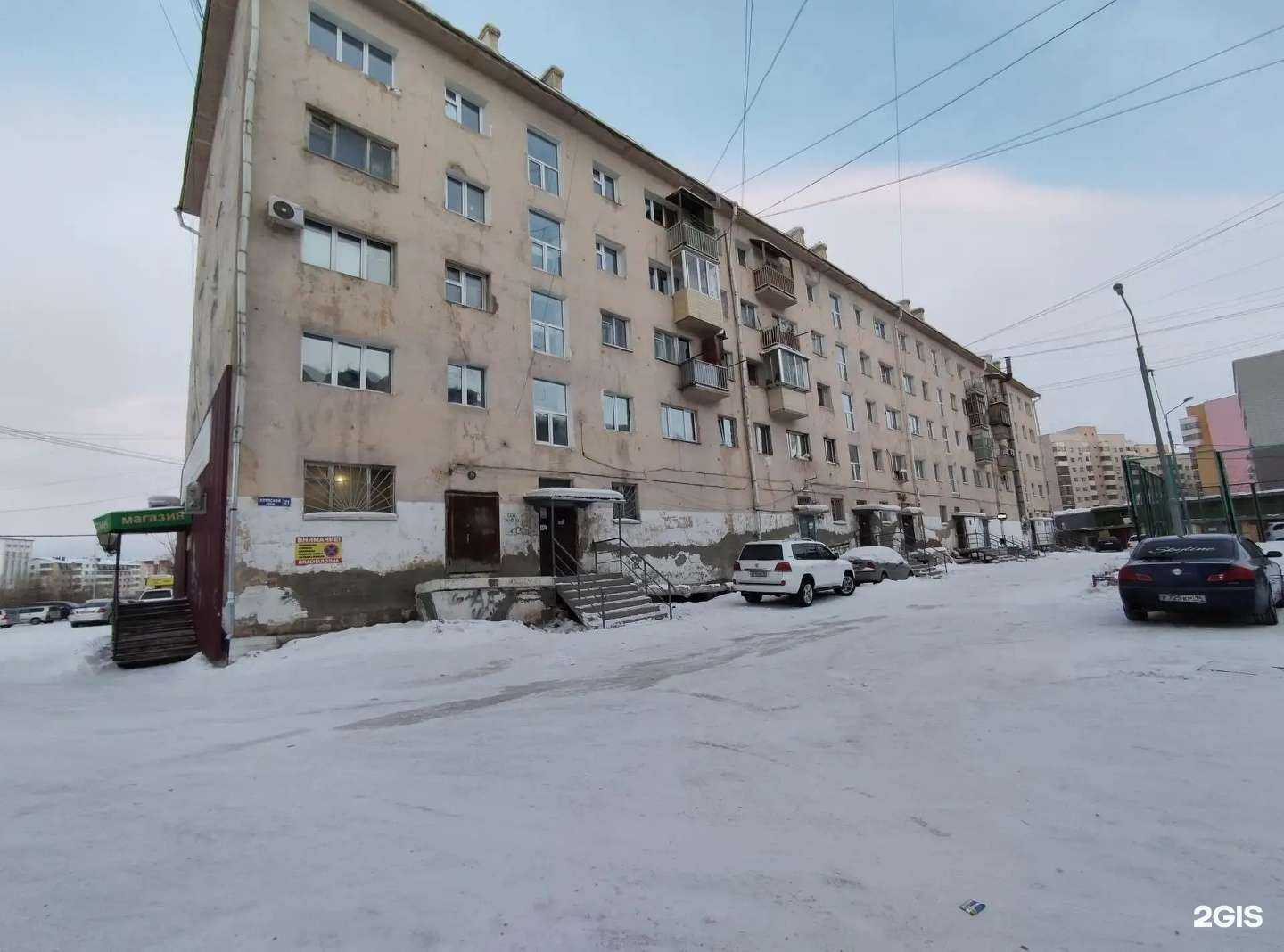 Отзывы на компанию Магазин штор и карнизов в Якутске c фото - фотография 2 из 2