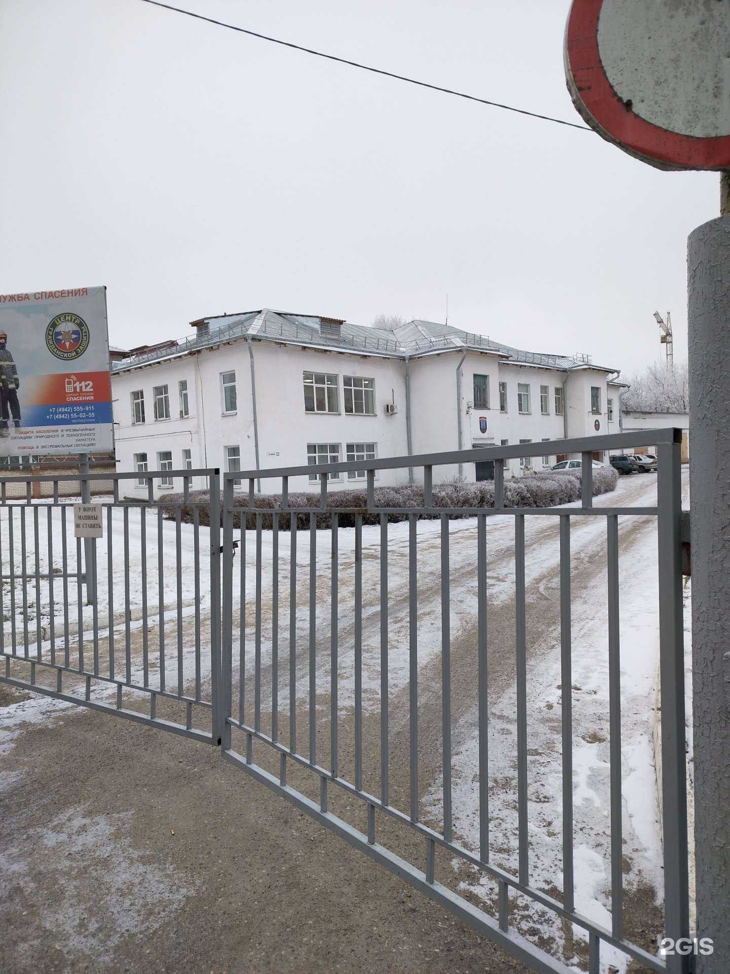 Отзывы на компанию Центр гражданской защиты г. Костромы в г. Кострома c фото