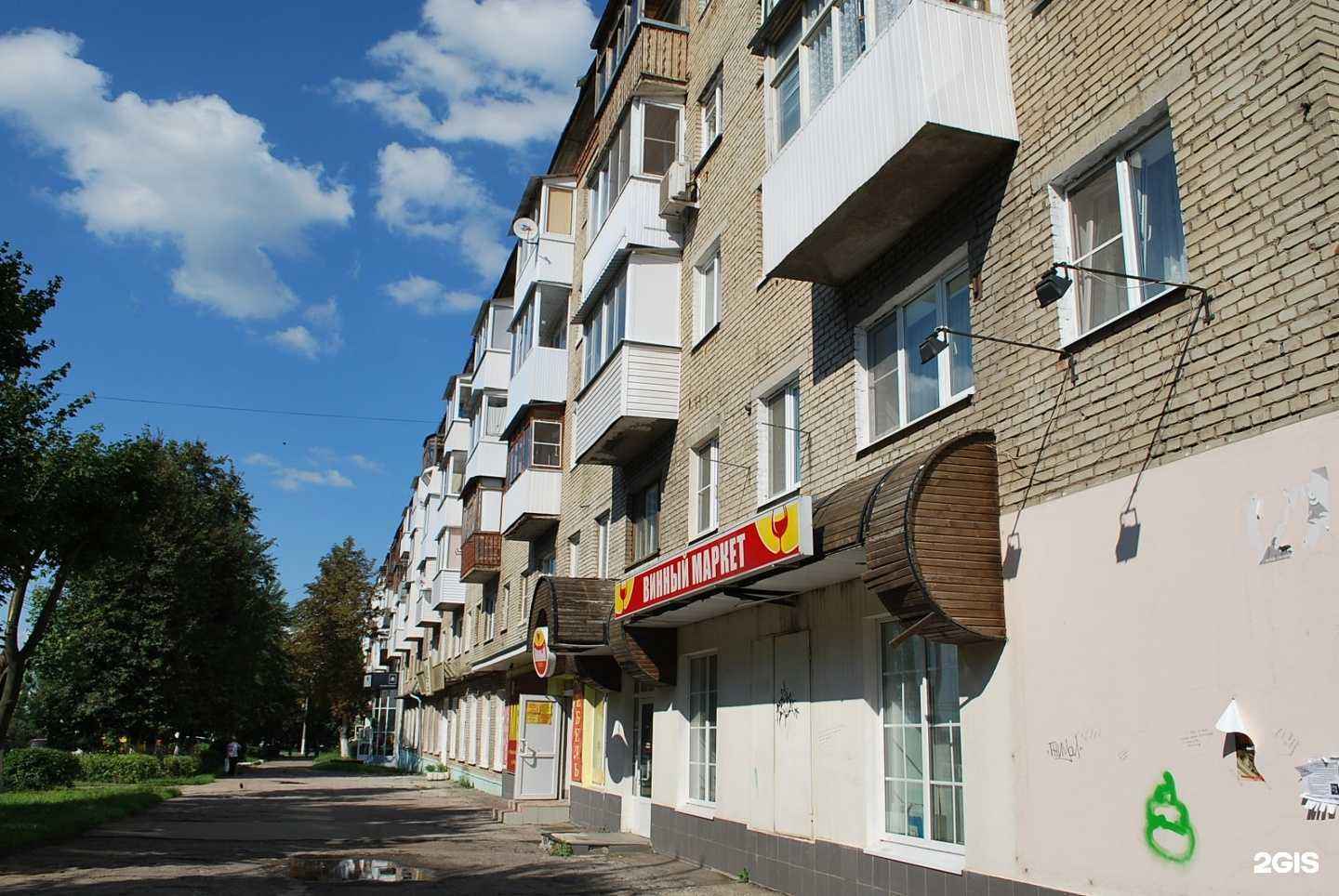 Отзывы на компанию Центр традиционной народной культуры в Новомосковске c фото