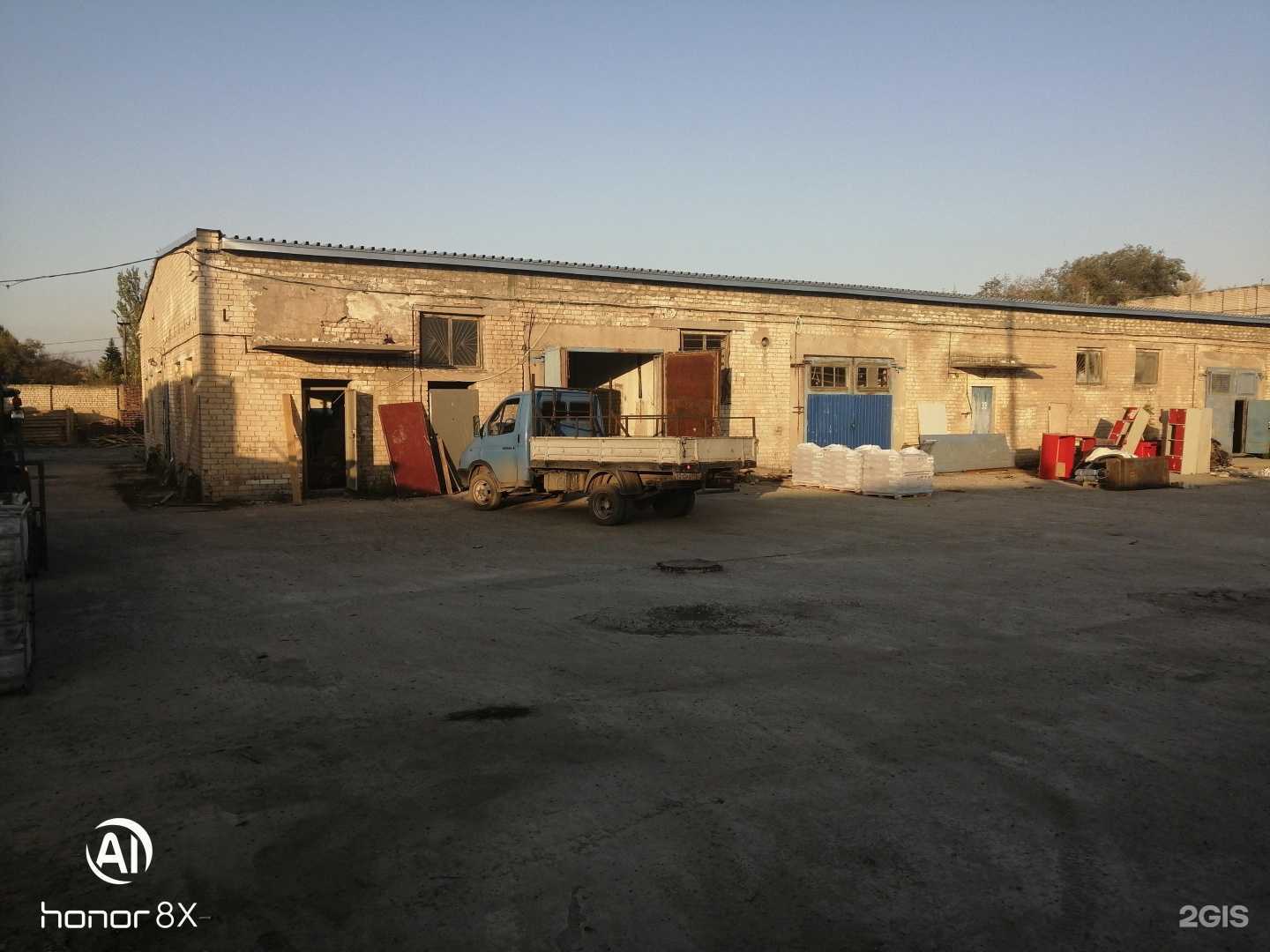 Отзывы на компанию Аква-Трейд в Волжском c фото