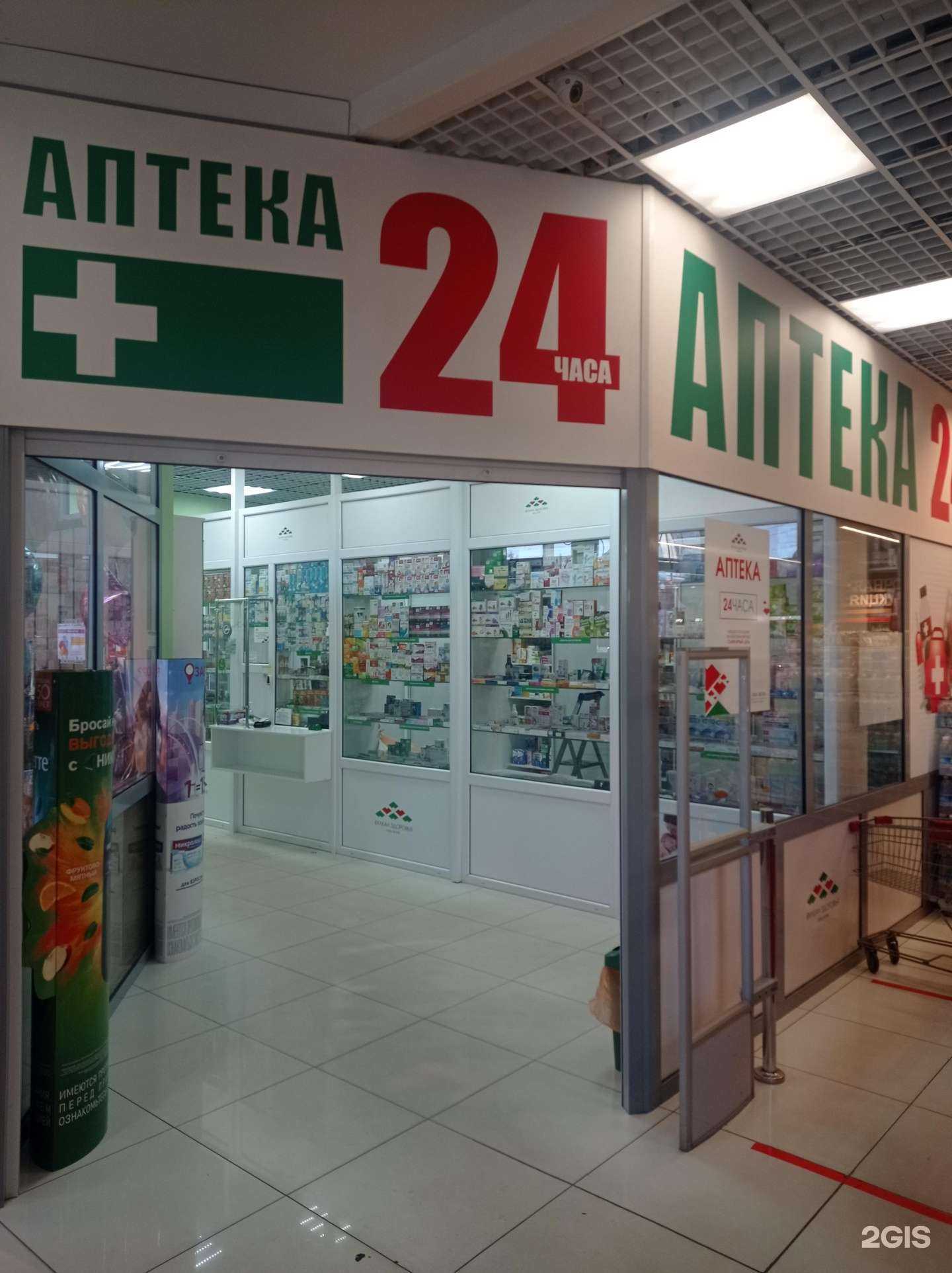 Отзывы на компанию Вулкан здоровья в Петропавловске-Камчатском c фото