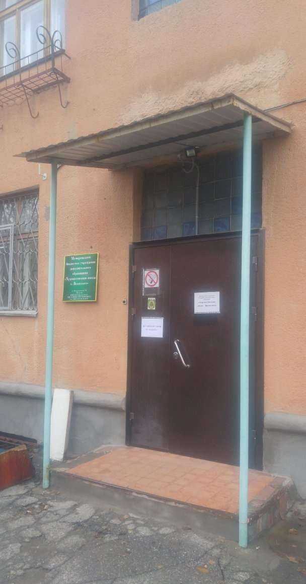 Отзывы на компанию Детская художественная школа г. Волжского в Волжском c фото - фотография 2 из 2