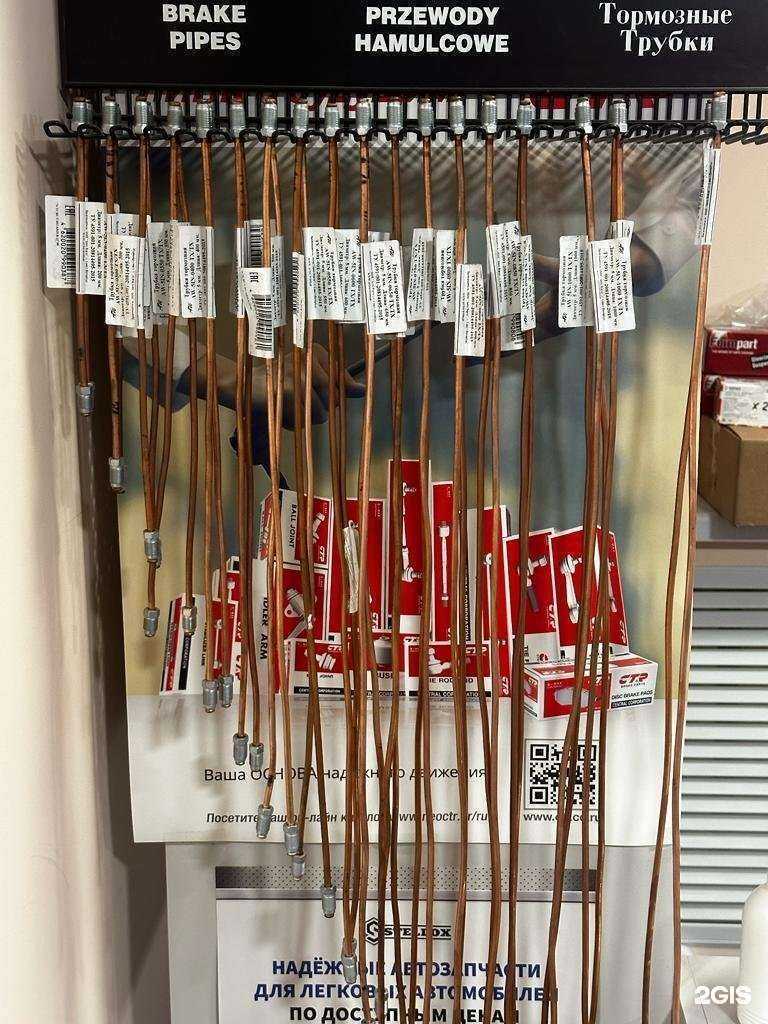 Отзывы на компанию AutoGM в Смоленске c фото