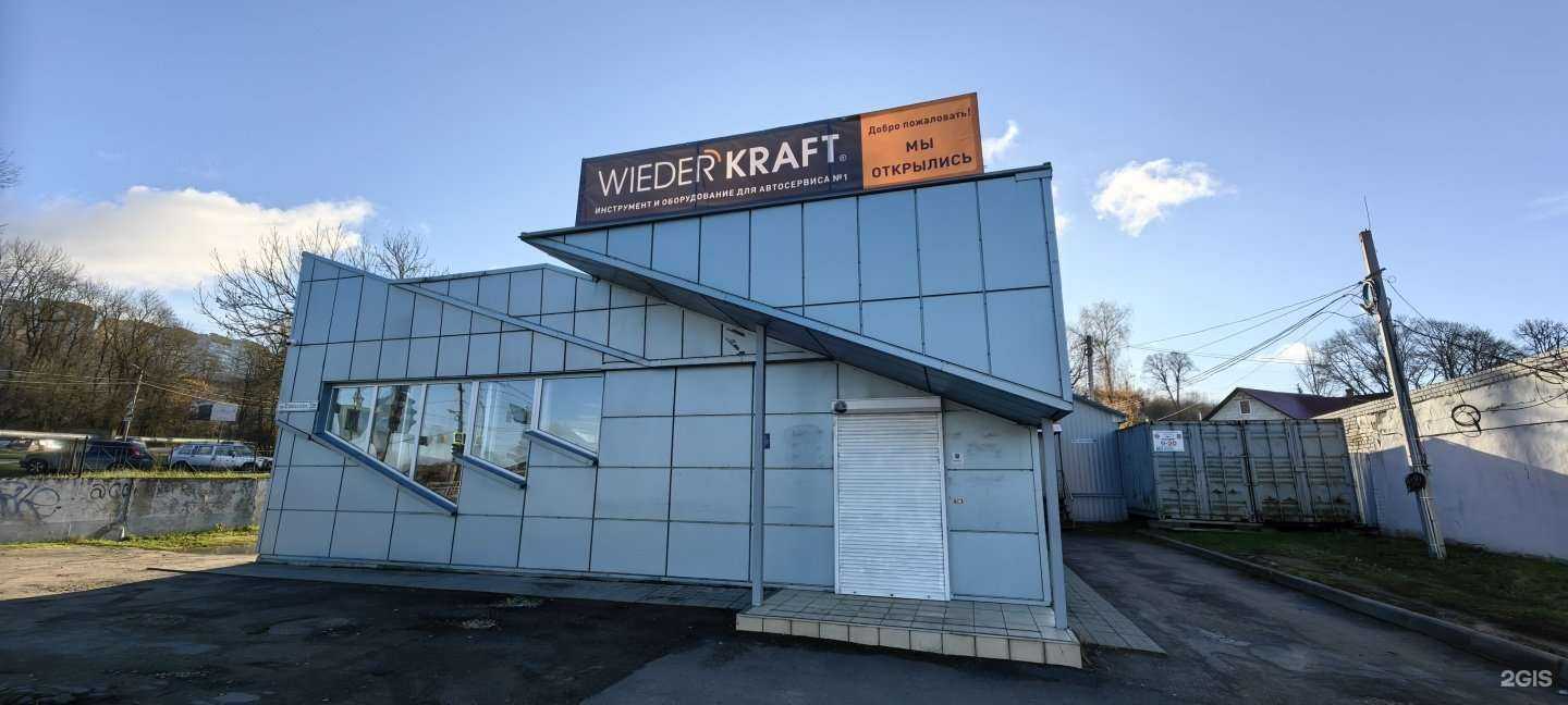 Отзывы на компанию Рено на Соболева в Смоленске c фото - фотография 2 из 2