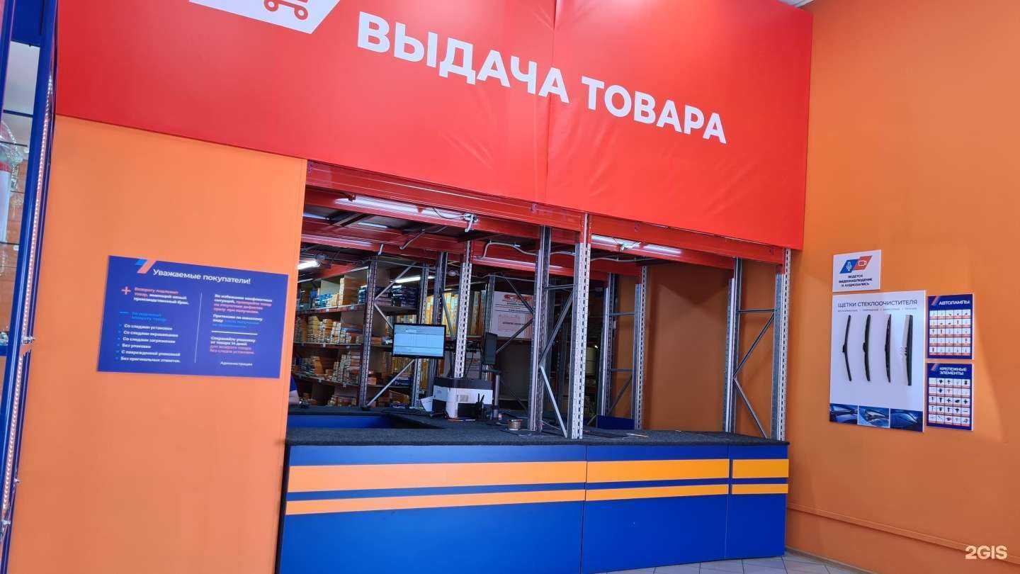 Отзывы на компанию Инструмент-маркет в Красноярске c фото - фотография 2 из 2