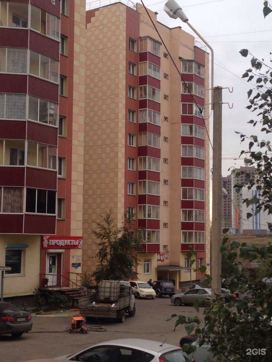 Отзывы на компанию КрасБТИ в Красноярске c фото