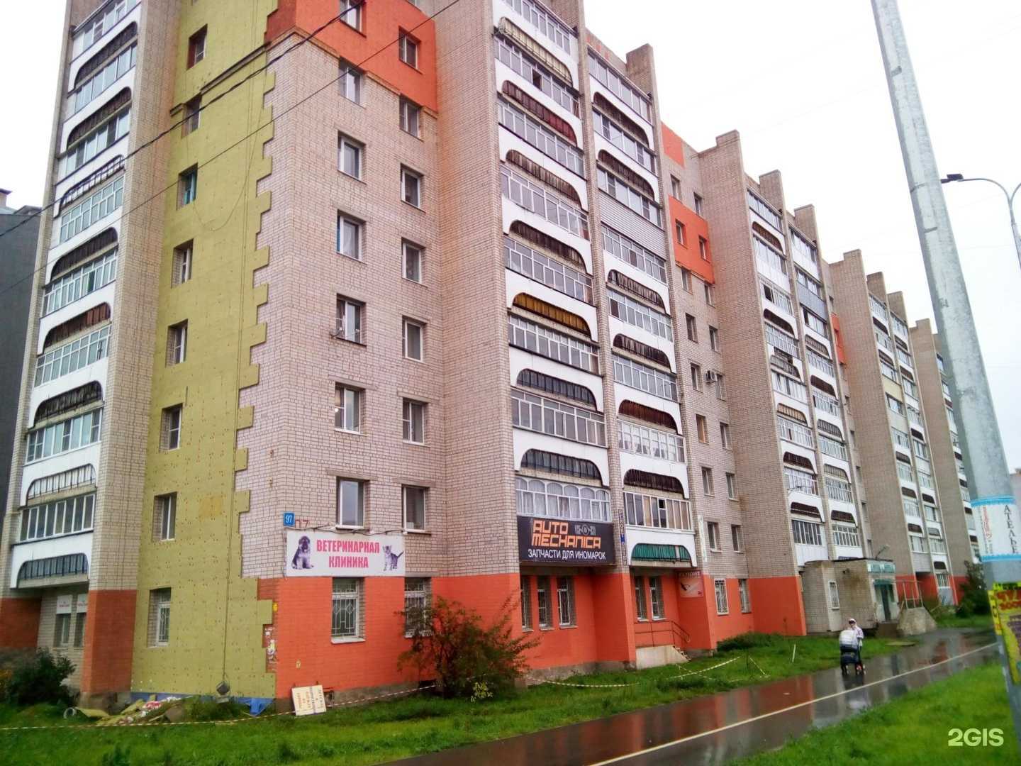 Отзывы на компанию Улыбка в Вологде c фото