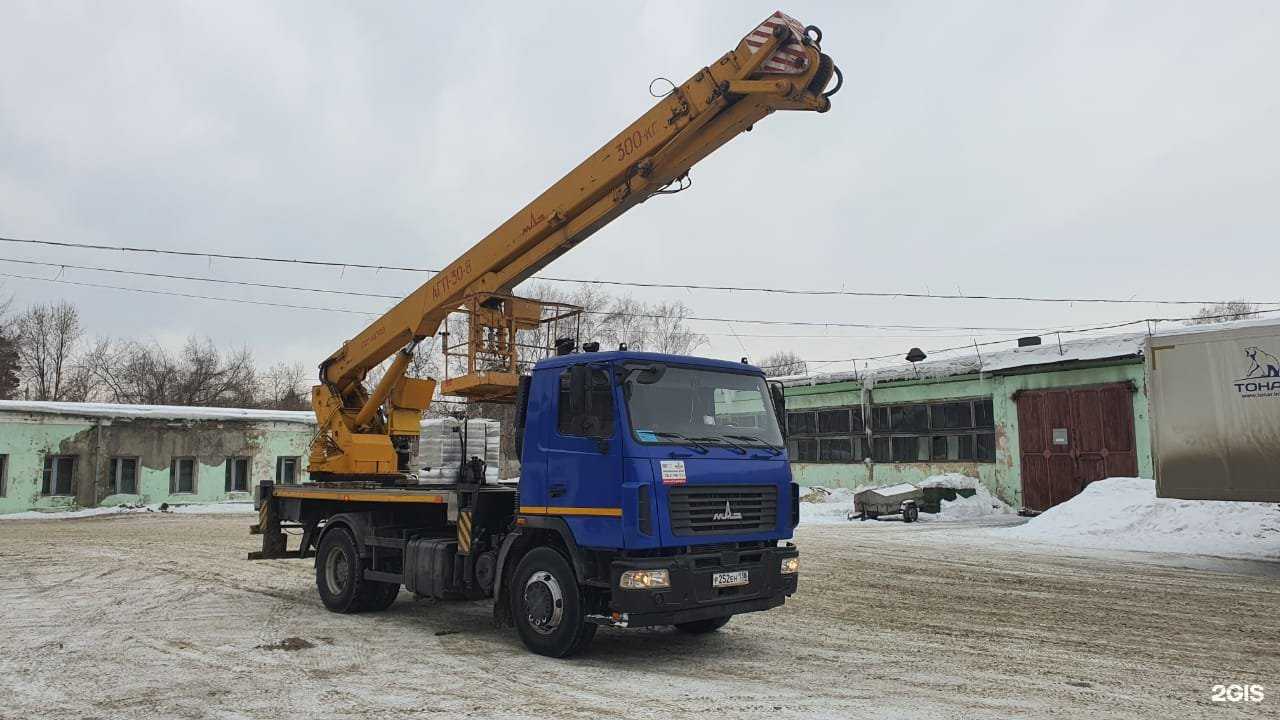 Отзывы на компанию Контакт плюс в Ангарске c фото
