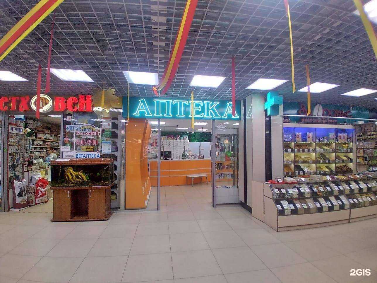 Отзывы на компанию Здоровье в г. Курск c фото