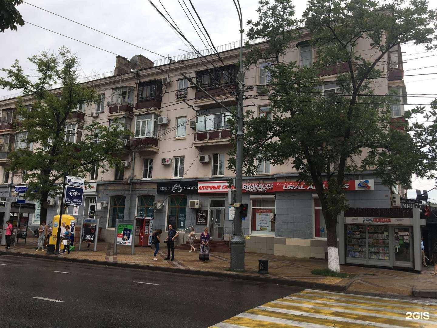 Отзывы на компанию Трюм в г. Краснодар c фото