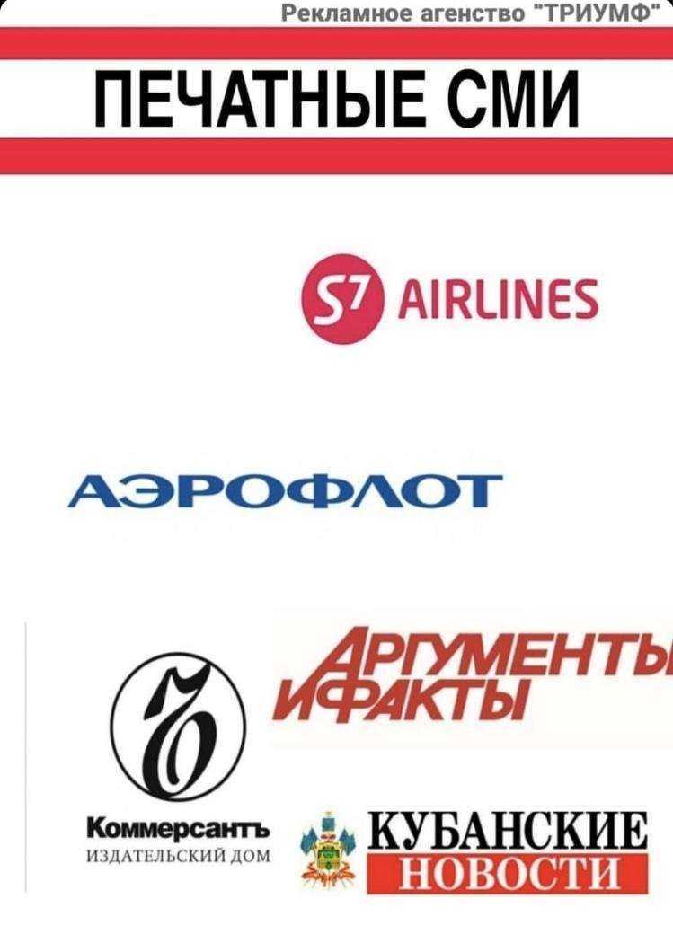 Отзывы на компанию Триумф в г. Краснодар c фото