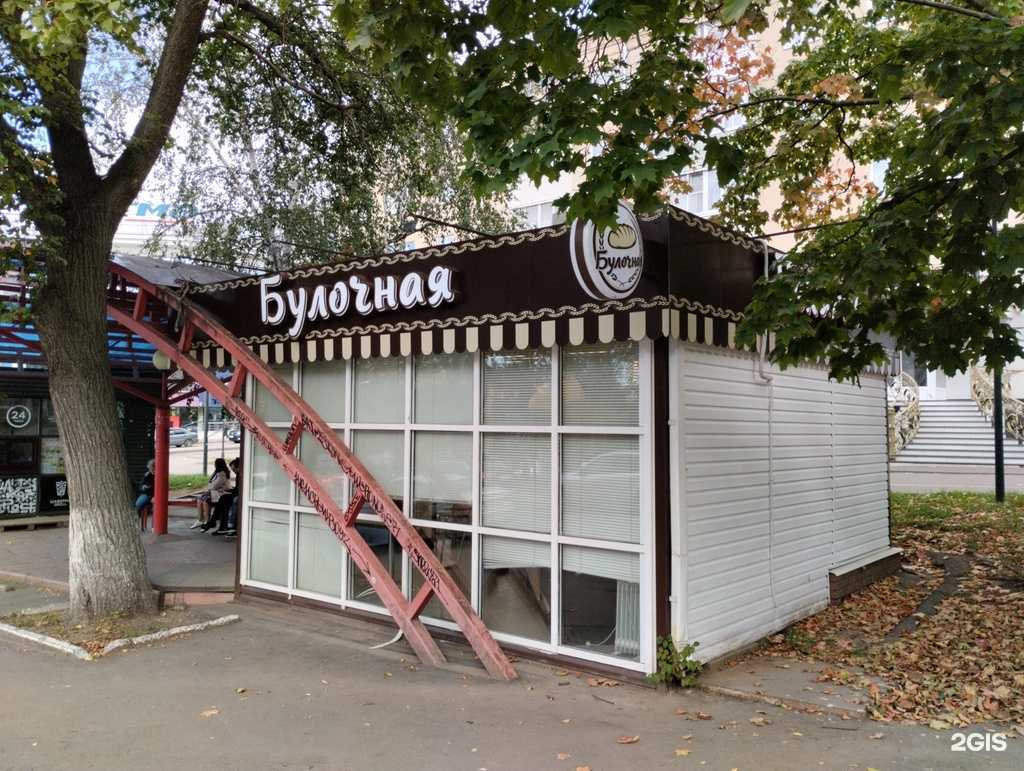 Отзывы на компанию Булочная в Ижевске c фото