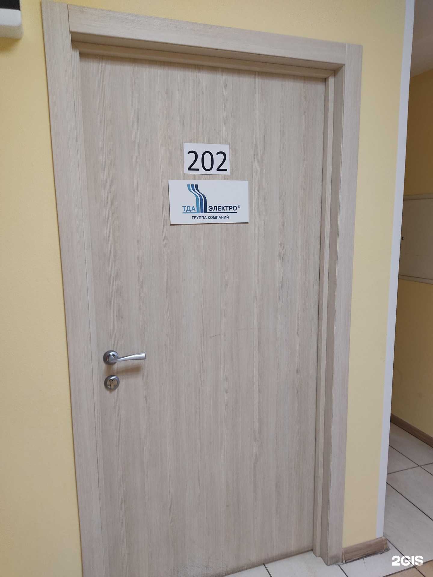 Отзывы на компанию Технологии Доступной Автоматизации в Нижнем Новгороде c фото