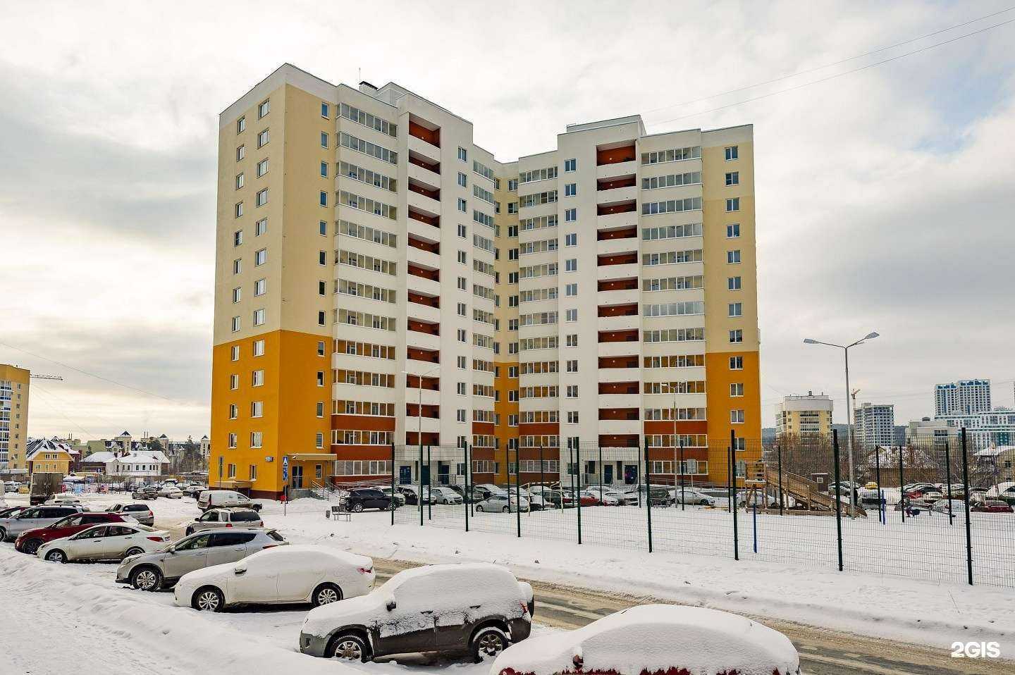 Отзывы на компанию TEPLO в Екатеринбурге c фото - фотография 2 из 2