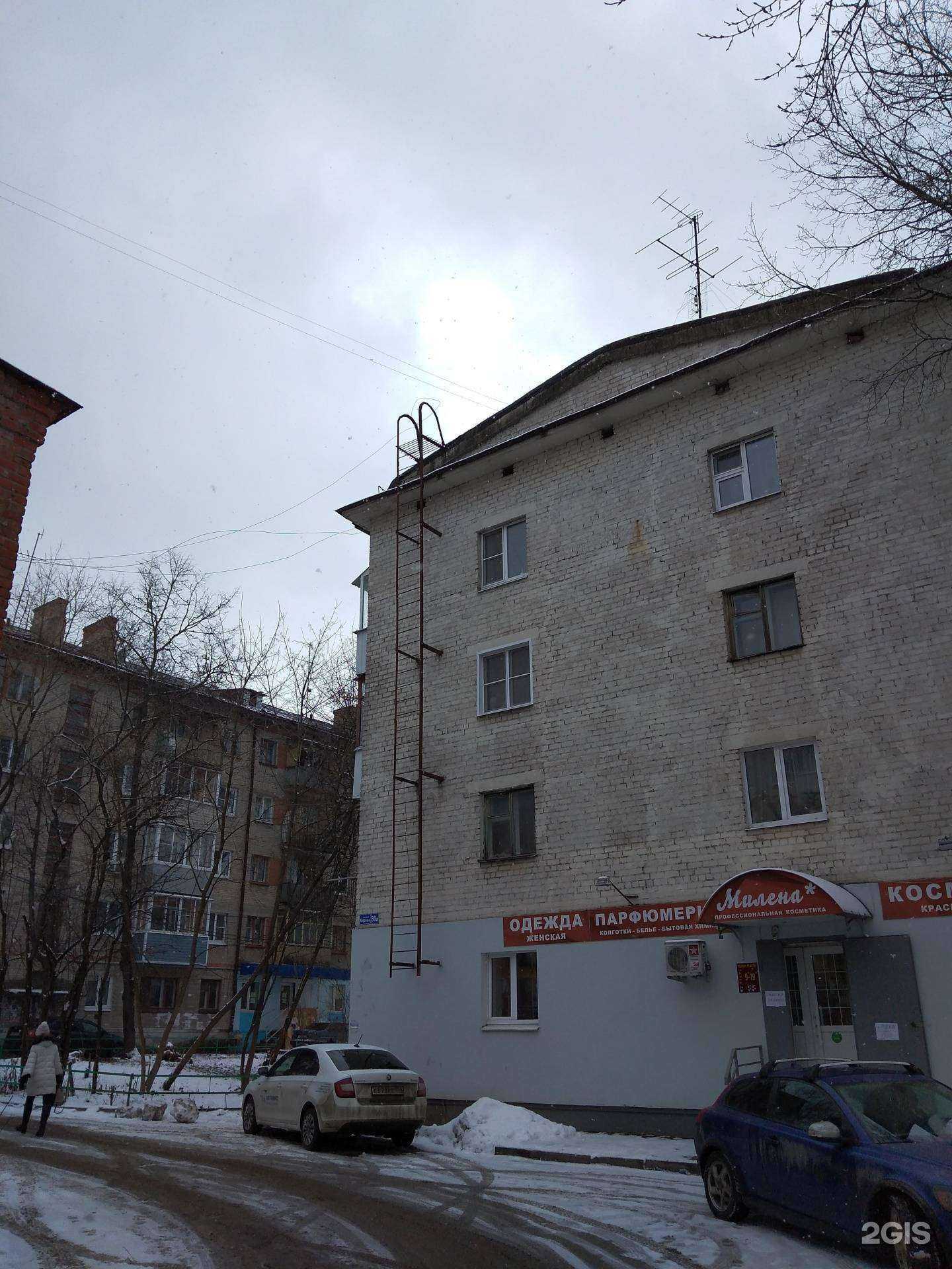 Отзывы на компанию Милена в Калуге c фото - фотография 2 из 2