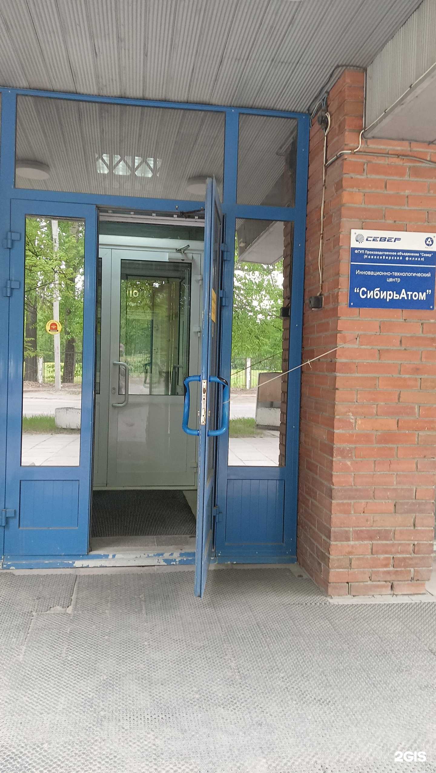 Отзывы на компанию Соби С в г. Новосибирск c фото