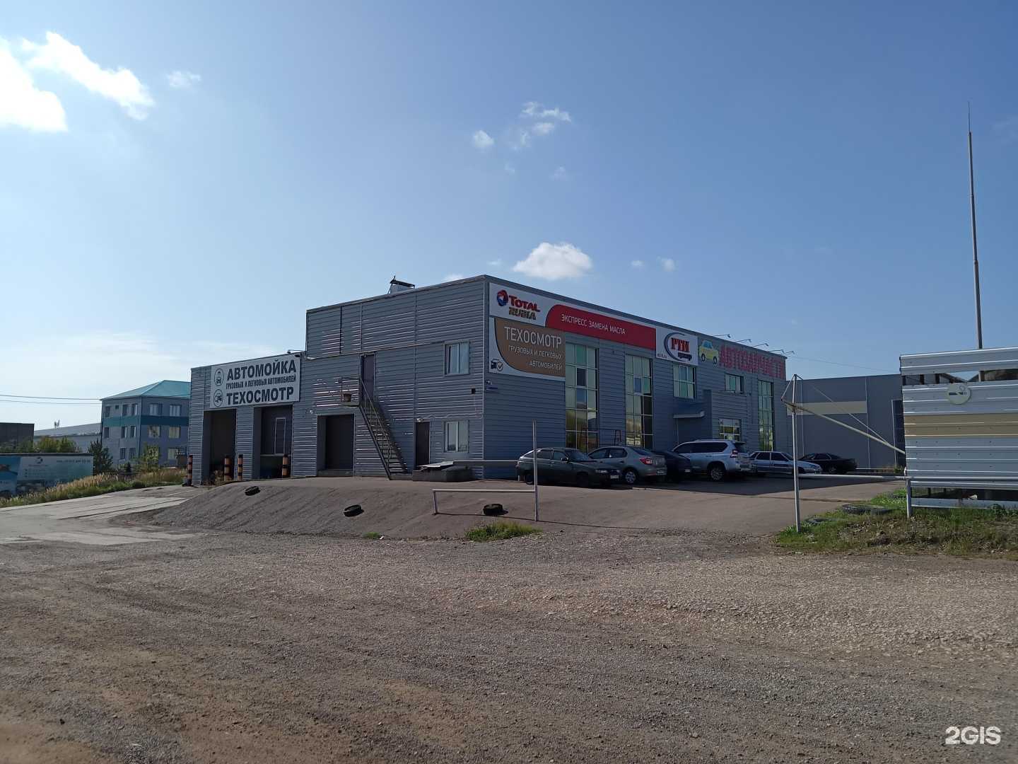Отзывы на компанию Техосмотр102.рус в г. Нефтекамск c фото