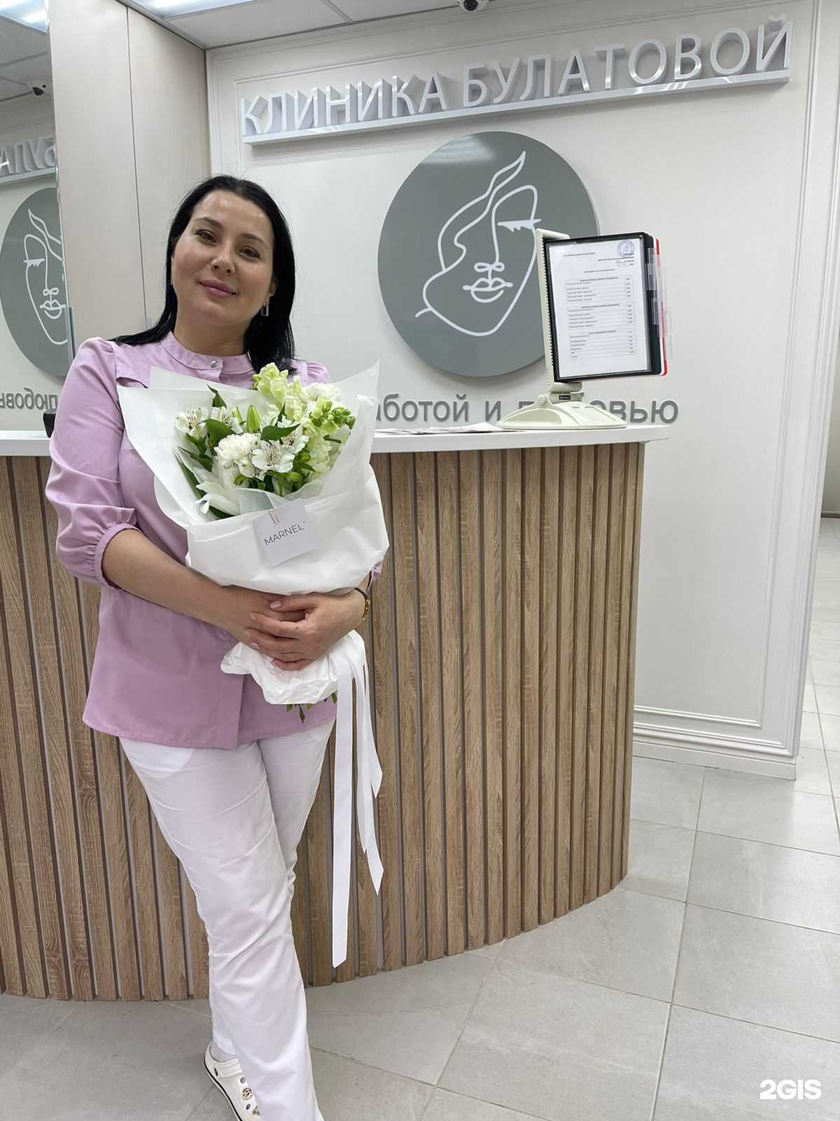 Отзывы на компанию Клиника доктора Булатовой в г. Астрахань c фото