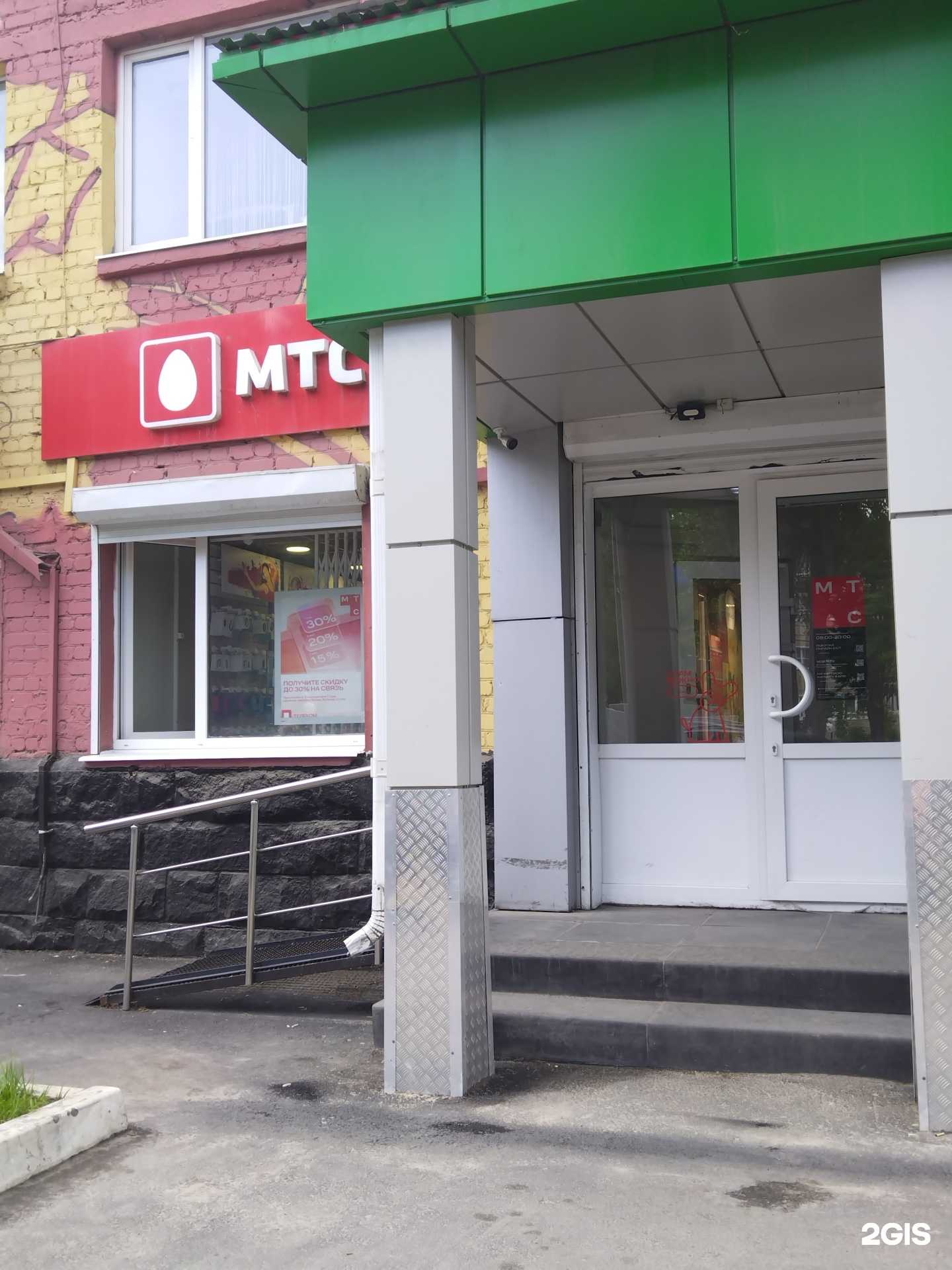 Отзывы на компанию Золотая корона в Елеце c фото