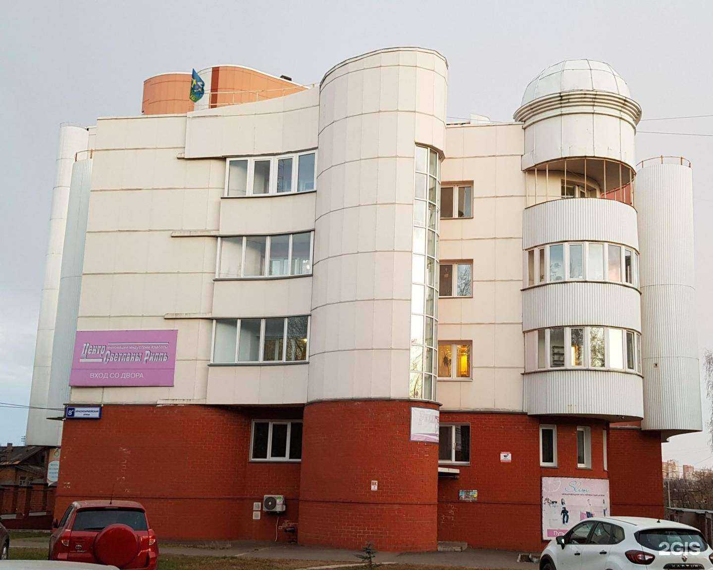 Отзывы на компанию Сервис безопасности в Кирове c фото - фотография 2 из 2