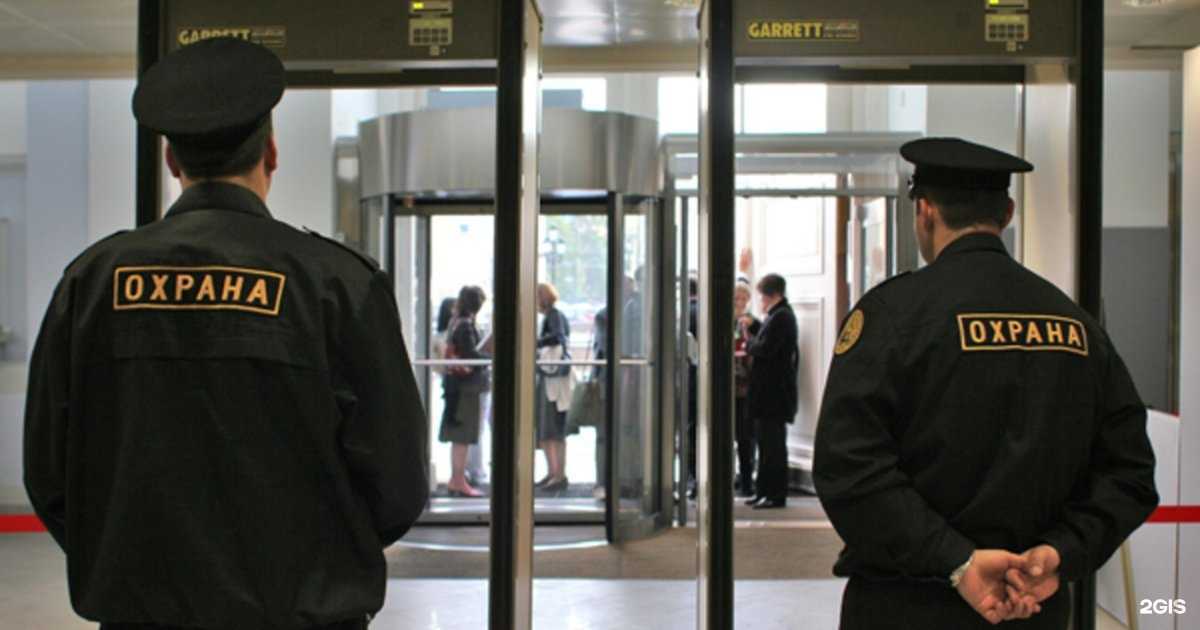 Отзывы на компанию Кондор-охрана в г. Красноярск c фото