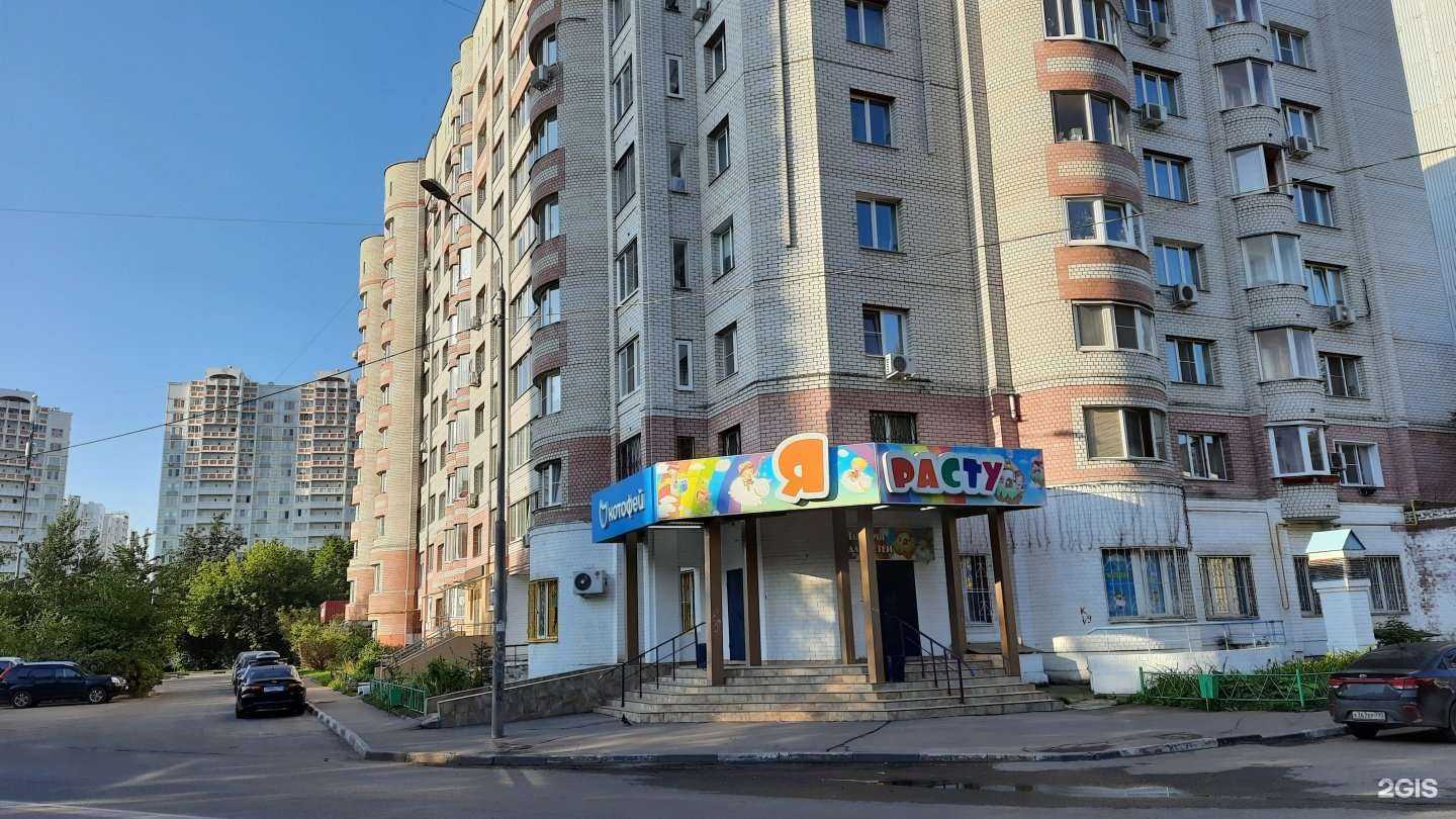 Отзывы на компанию Котофей в Балашихе c фото - фотография 2 из 2