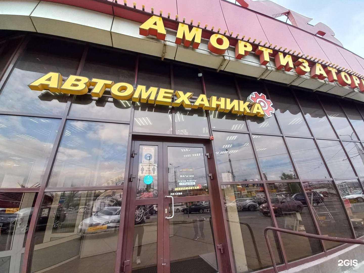 Отзывы на компанию Автомеханика в Иркутске c фото