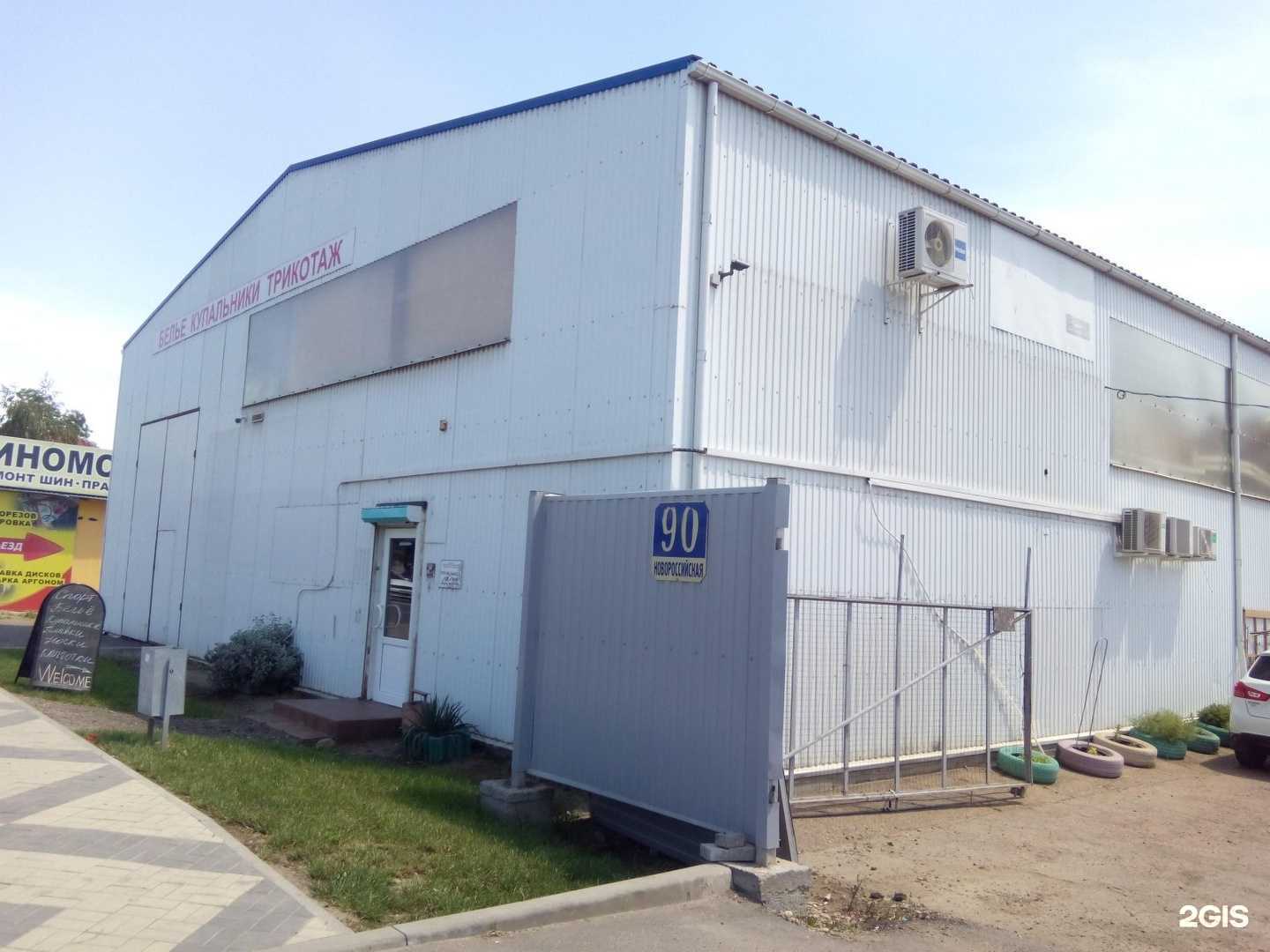 Отзывы на компанию Mimi в Краснодаре c фото