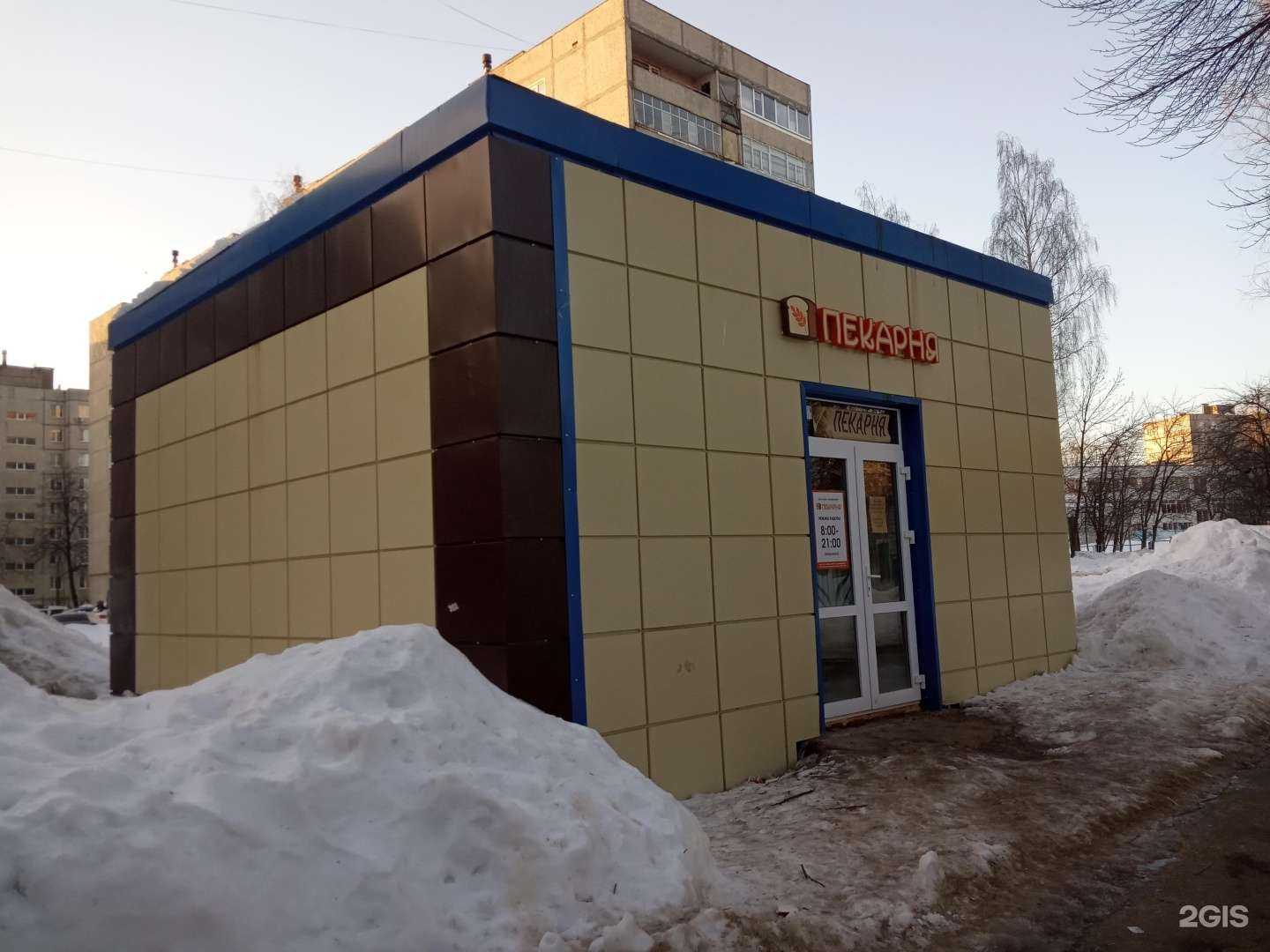 Отзывы на компанию Пекарня в г. Чебоксары c фото