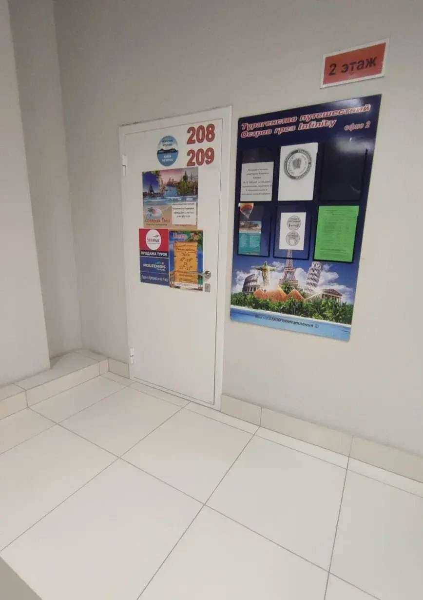 Отзывы на компанию Остров грез в Воронеже c фото