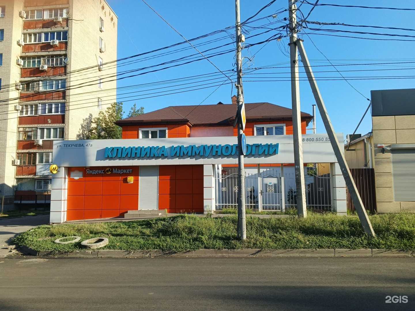 Отзывы на компанию Алтайская Здравница в Ростове-на-Дону c фото - фотография 2 из 2