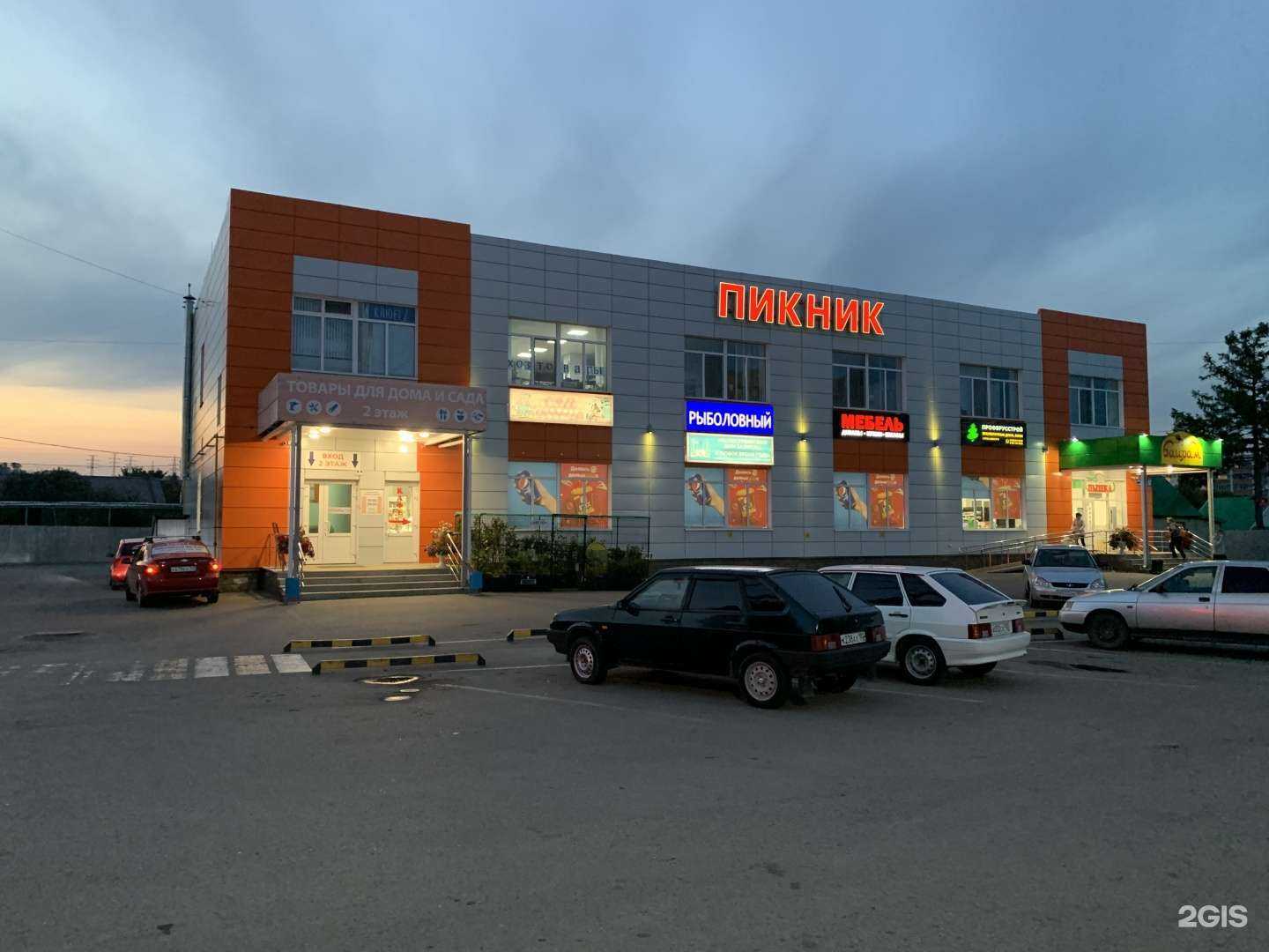 Отзывы на компанию Полис 102 в Уфе c фото - фотография 2 из 2