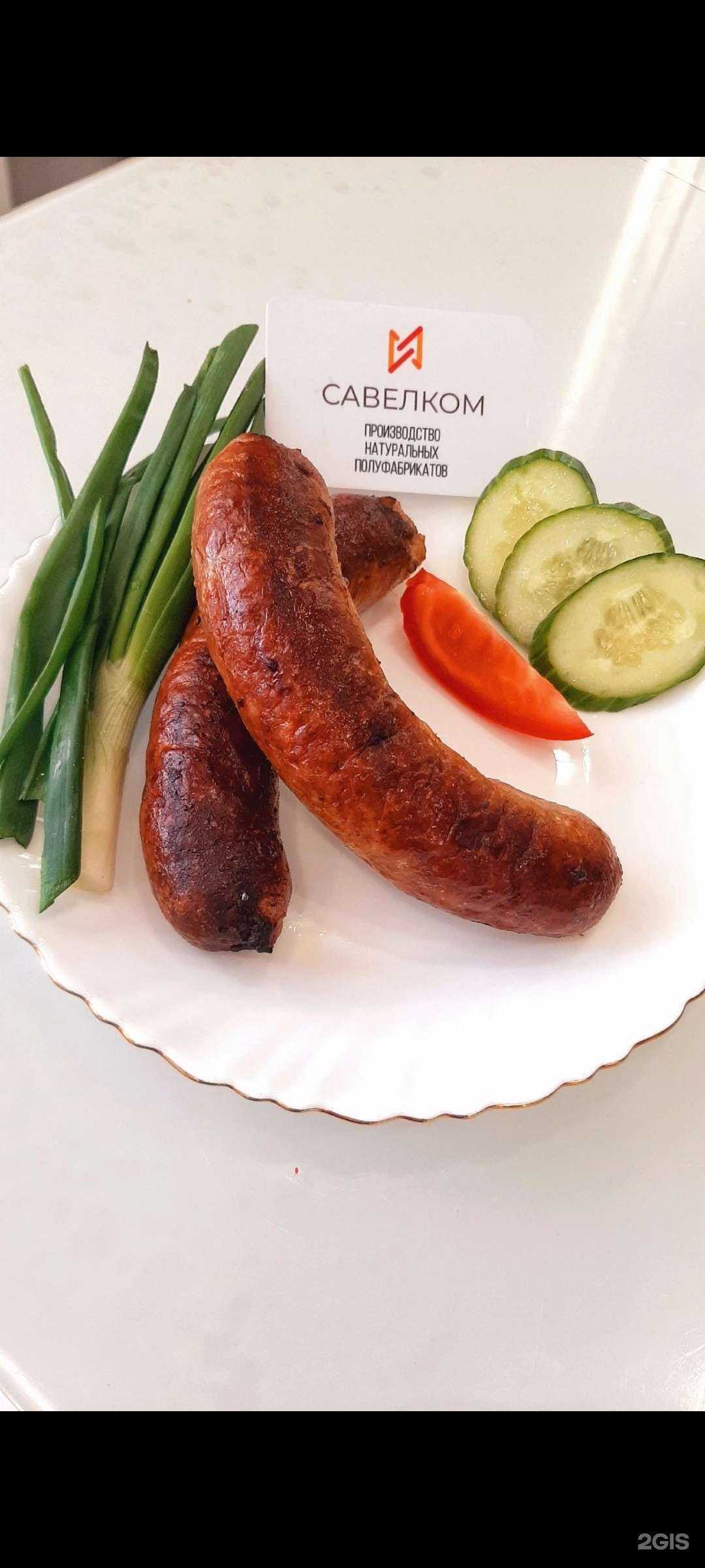 Отзывы на компанию Савелком в г. Димитровград c фото