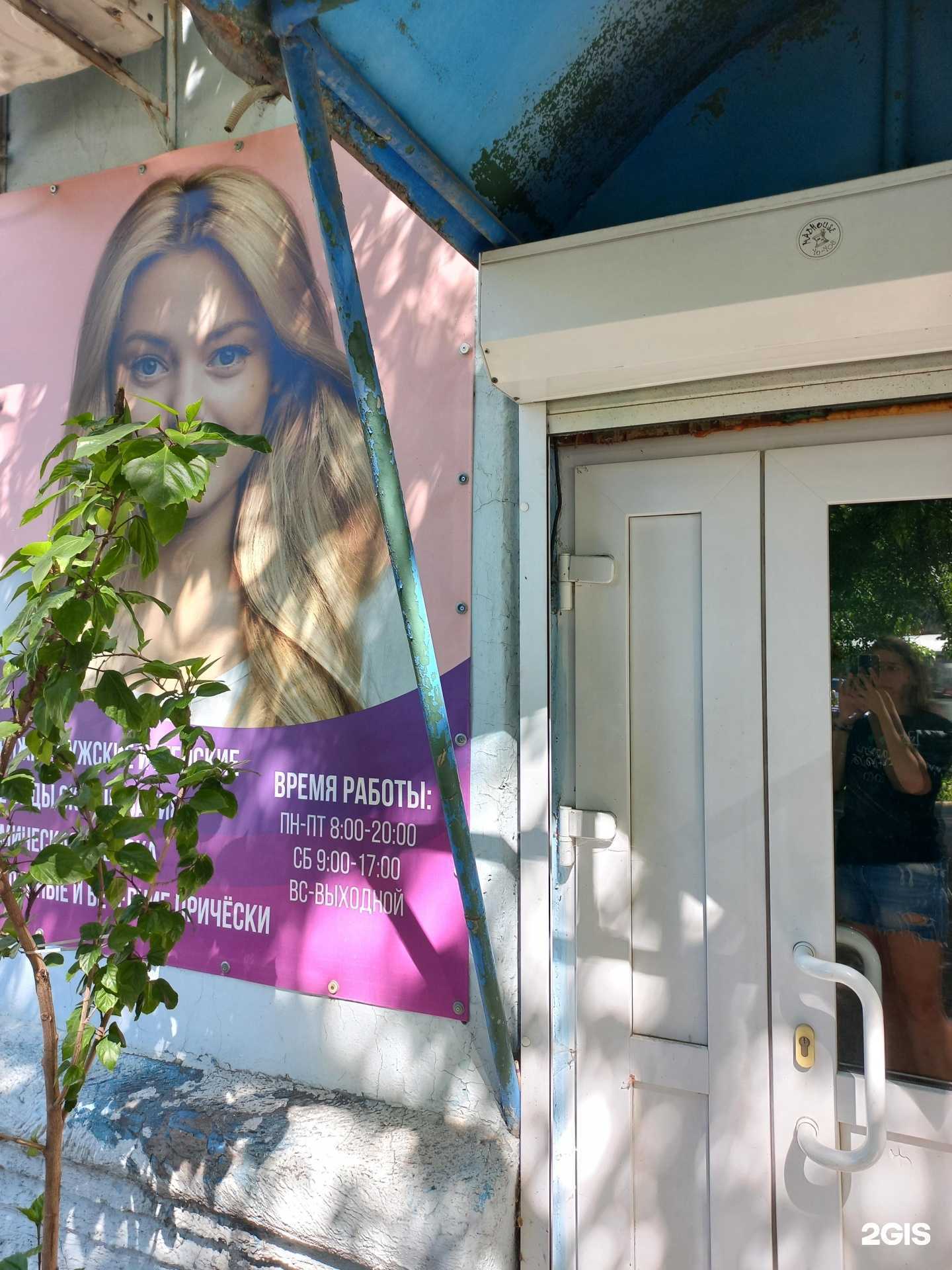 Отзывы на компанию Ветерок в г. Самара c фото