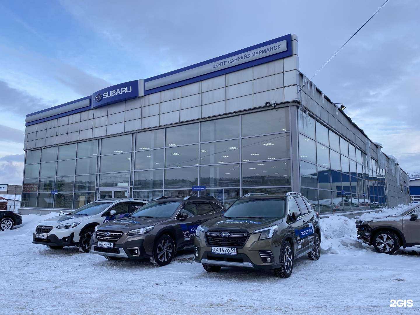 Отзывы на компанию Центр санрайз в Мурманске c фото - фотография 2 из 2