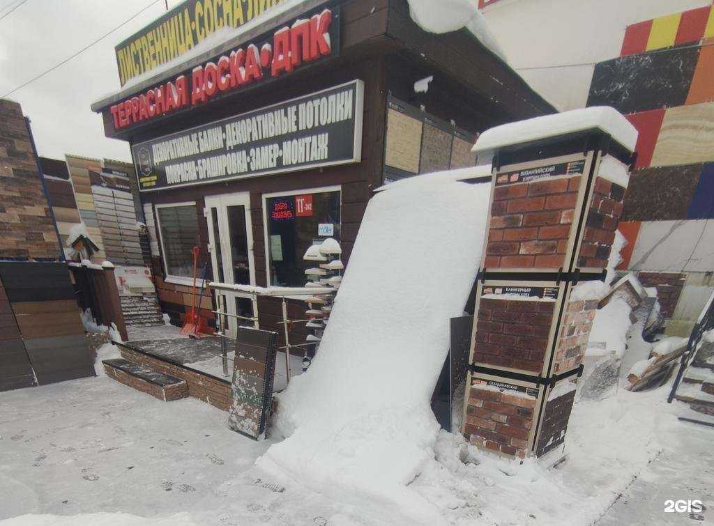 Отзывы на компанию Ecodecorwood в Коммунарке c фото