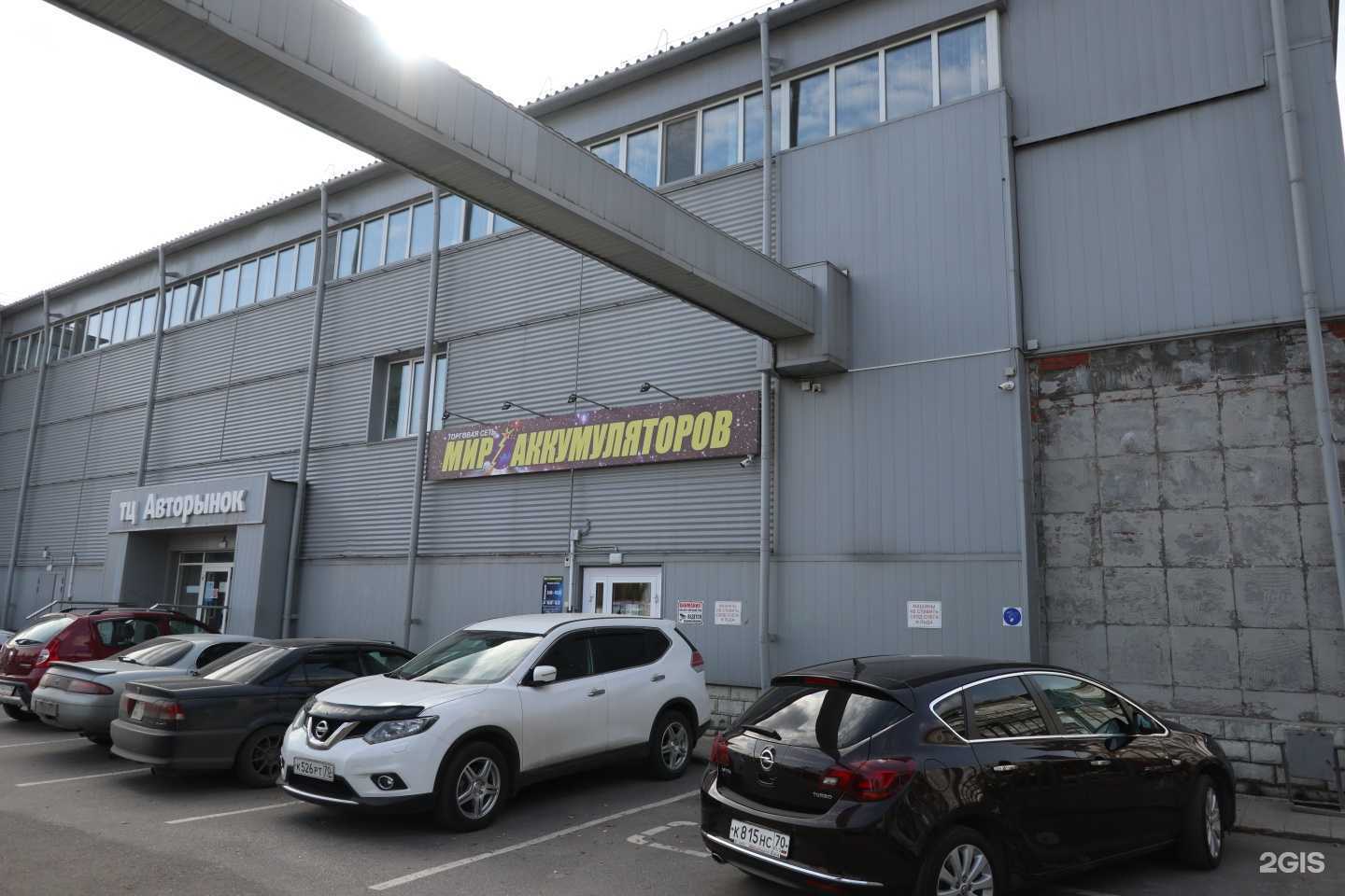 Отзывы на компанию Аккумуляторные центры Мир аккумуляторов в Томске c фото