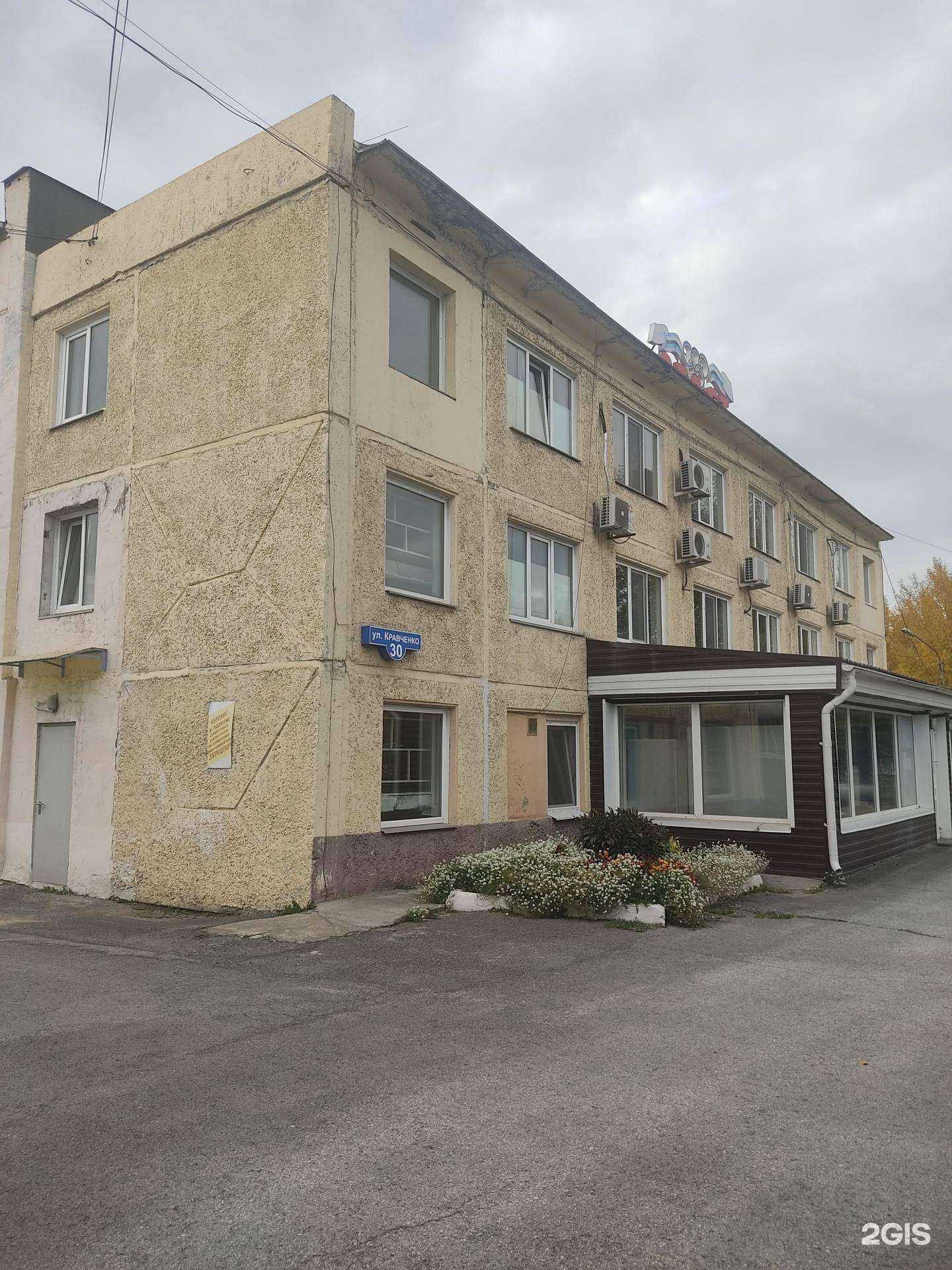 Отзывы на компанию Олимп в Ачинске c фото - фотография 2 из 2