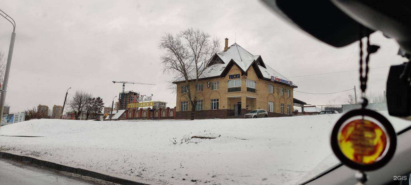 Отзывы на компанию ГиГаз в Уфе c фото - фотография 2 из 2