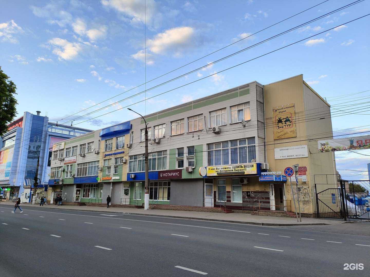 Отзывы на компанию Lotos в Курске c фото