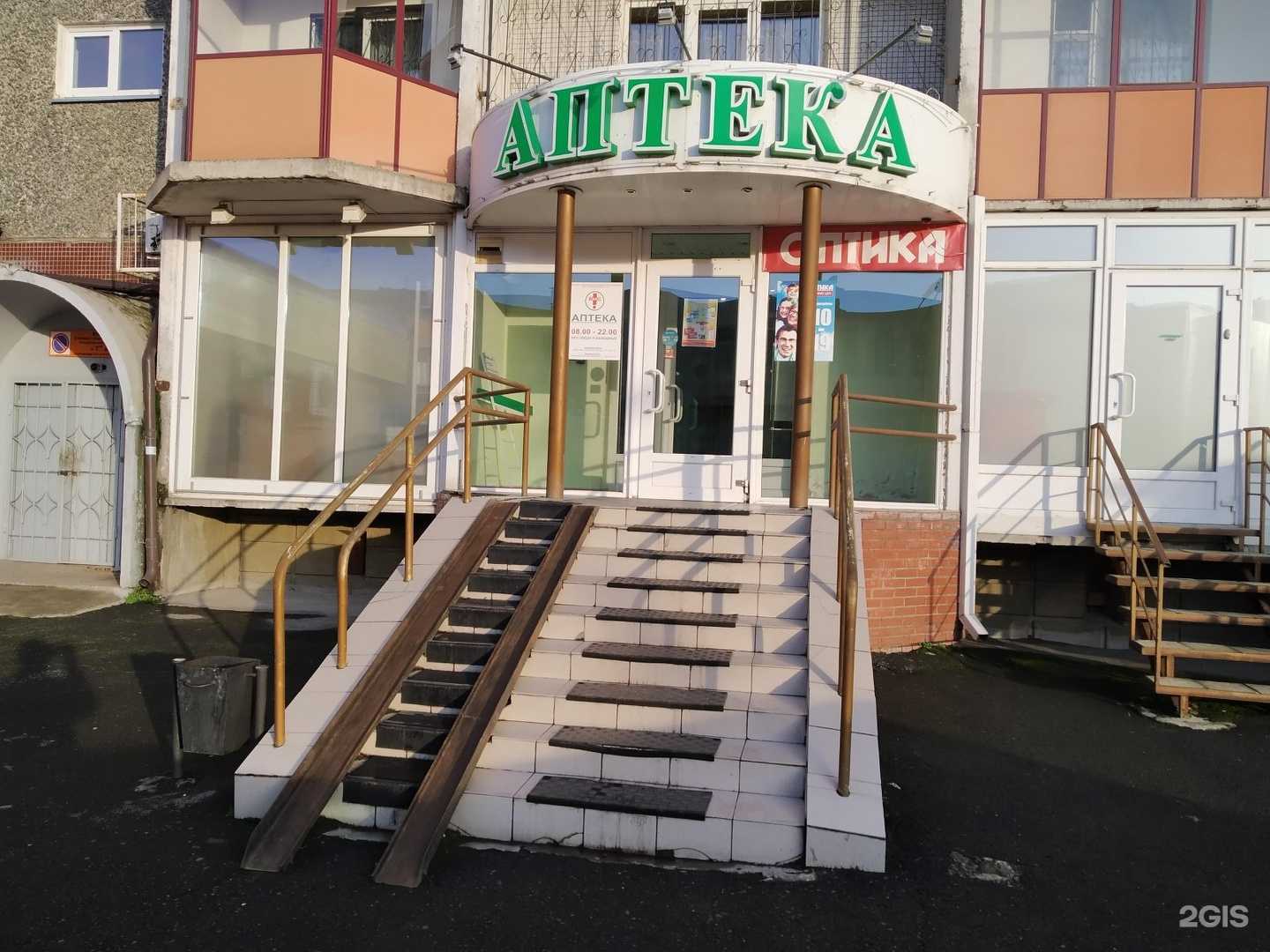 Отзывы на компанию Гарантфарм в г. Красноярск c фото