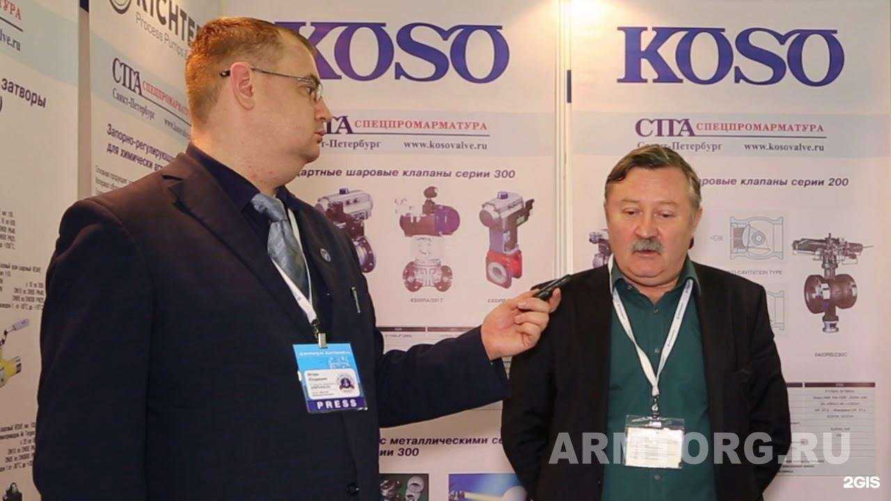 Отзывы на компанию Спецпромарматура в Омске c фото