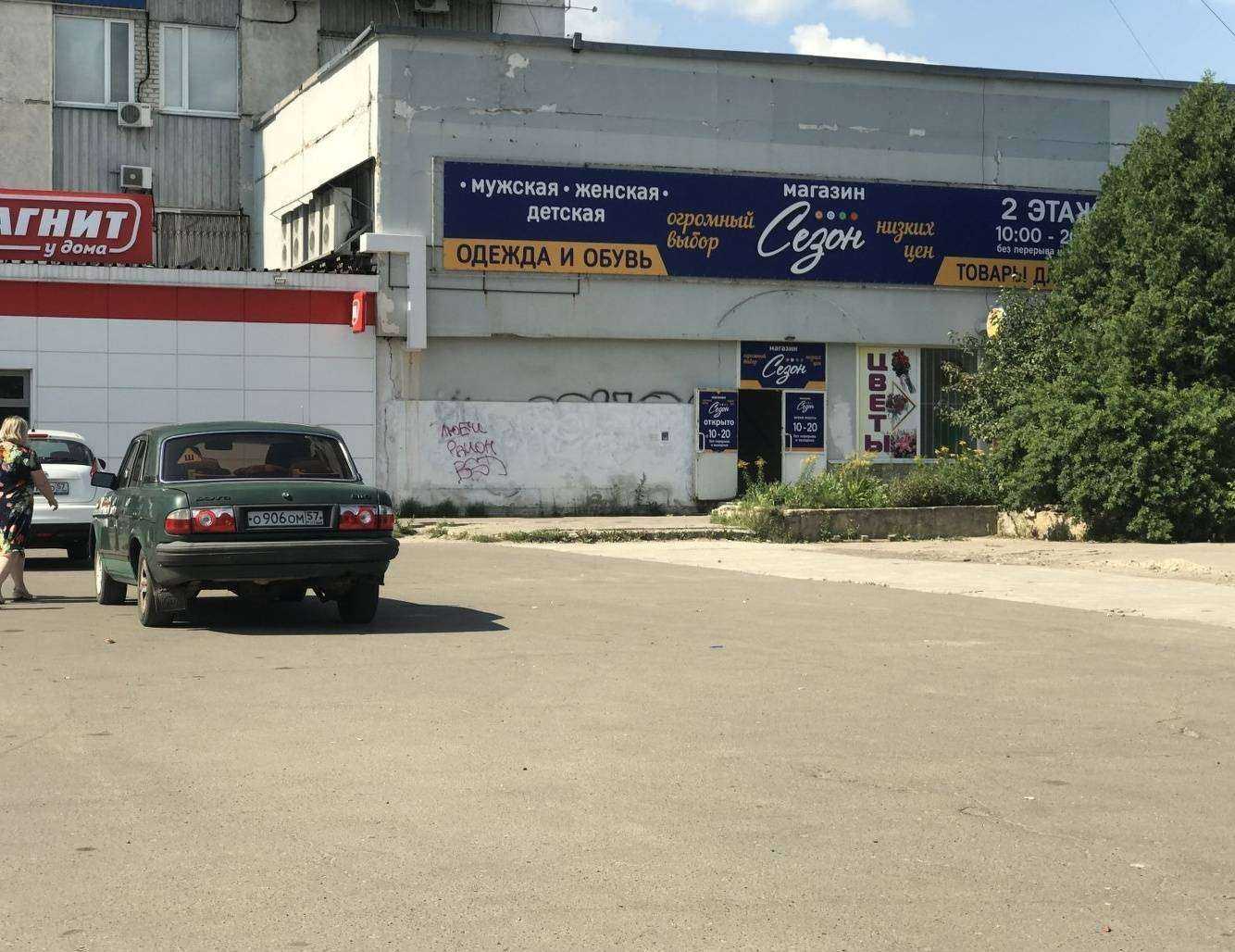 Отзывы на компанию 21 ВЕК в Орле c фото