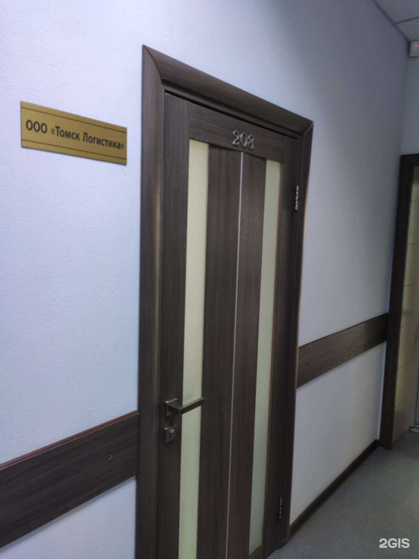 Отзывы на компанию Энергия дорог в Томске c фото