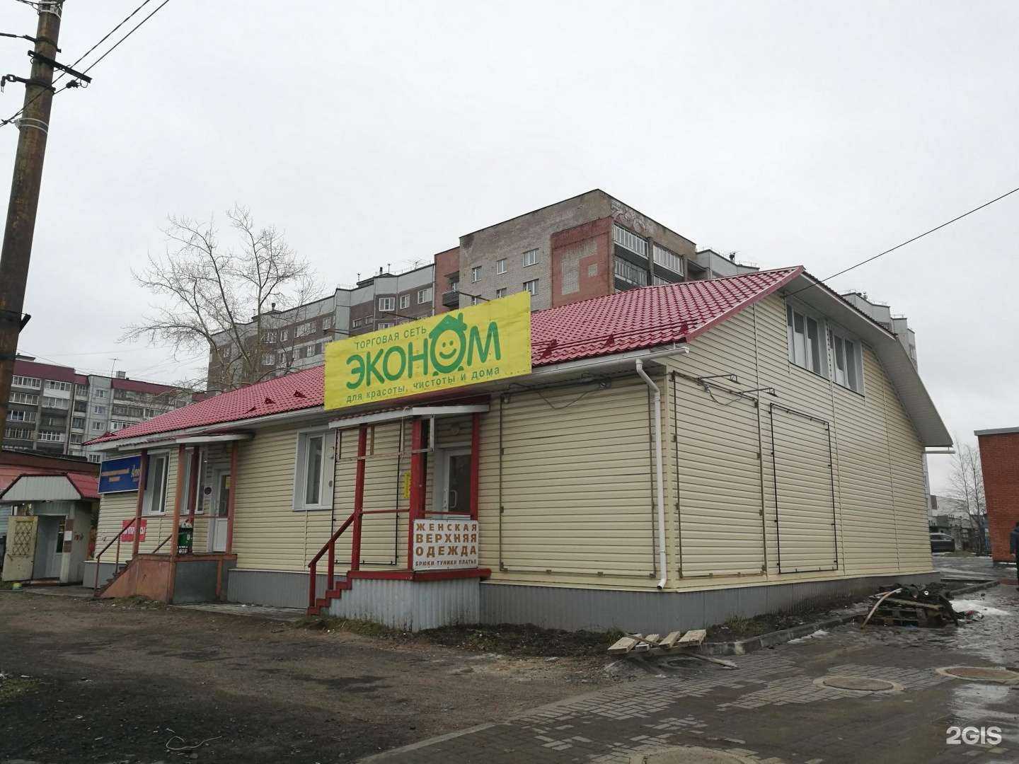 Отзывы на компанию Лечу куда хочу в Архангельске c фото