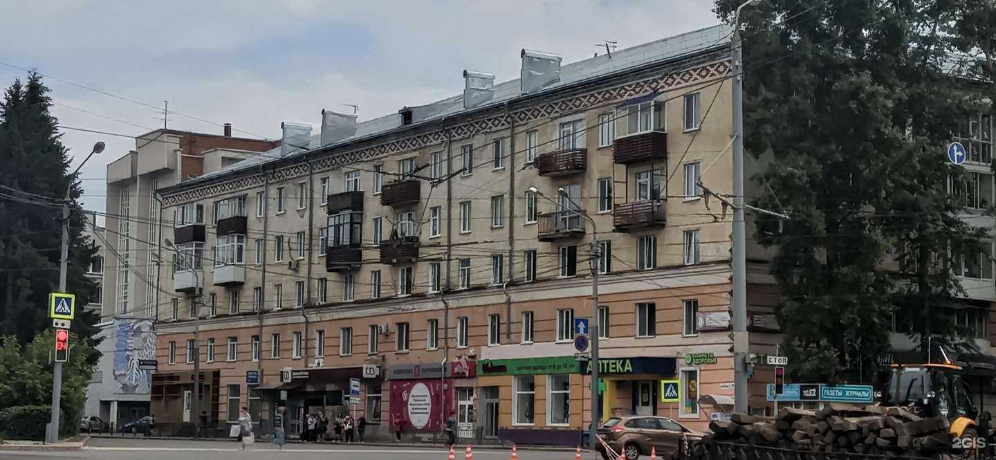 Отзывы на компанию Фокус в Томске c фото - фотография 2 из 2