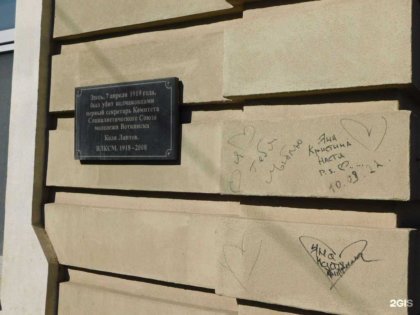 Отзывы на компанию Масленка в Воткинске c фото - фотография 2 из 2