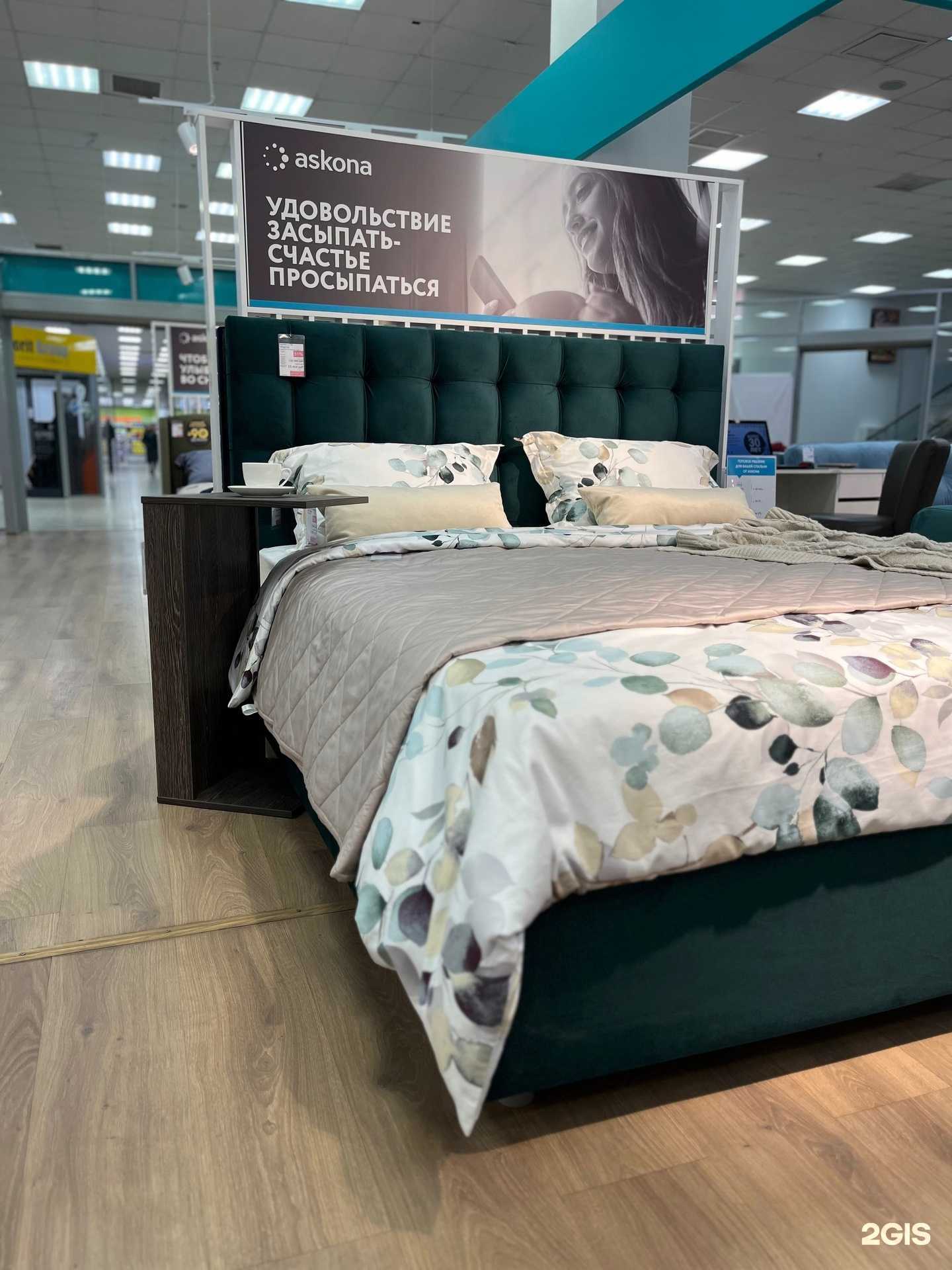 Отзывы на компанию Askona в г. Боровичи c фото